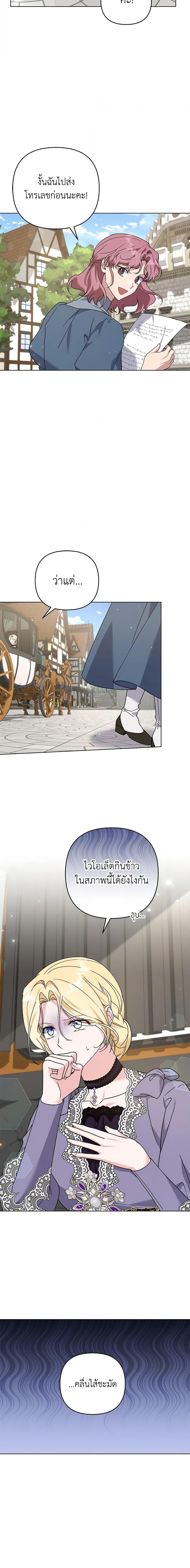 Manga-lc-com อ่านมังงะ อ่านการ์ตูน ออนไลน์ ฟรี What It Means to Be You ตอนที่ 1 2 3 4 5 6 7 8 9 10 11 12 13 14 ฟรี ไม่มีโฆษณา Manga-lc - อ่าน มังงะ อ่าน การ์ตูน ออนไลน์ อ่านมังงะ ฟรี