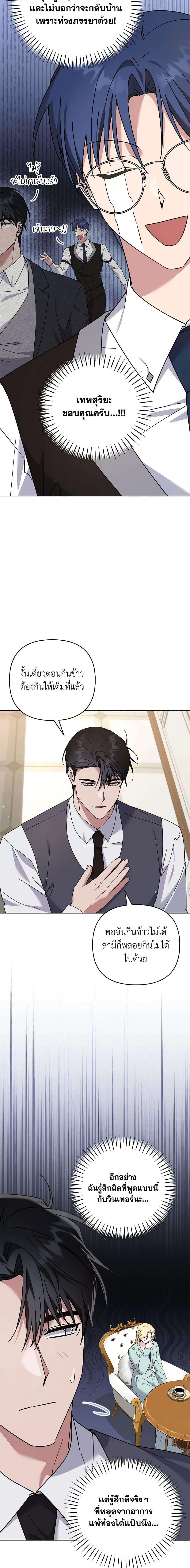 Manga-lc-com อ่านมังงะ อ่านการ์ตูน ออนไลน์ ฟรี What It Means to Be You ตอนที่ 1 2 3 4 5 6 7 8 9 10 11 12 13 14 ฟรี ไม่มีโฆษณา Manga-lc - อ่าน มังงะ อ่าน การ์ตูน ออนไลน์ อ่านมังงะ ฟรี