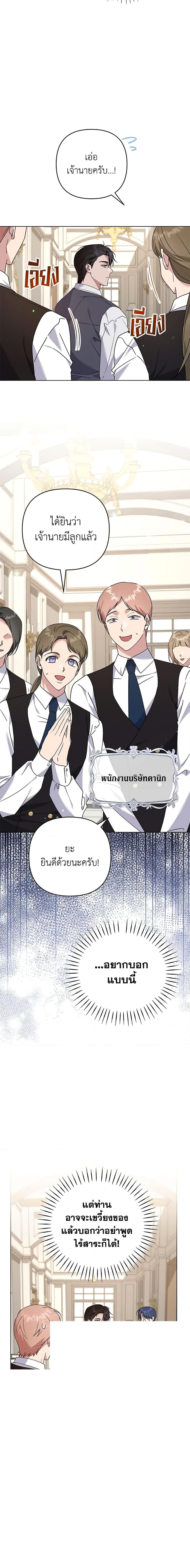 Manga-lc-com อ่านมังงะ อ่านการ์ตูน ออนไลน์ ฟรี What It Means to Be You ตอนที่ 1 2 3 4 5 6 7 8 9 10 11 12 13 14 ฟรี ไม่มีโฆษณา Manga-lc - อ่าน มังงะ อ่าน การ์ตูน ออนไลน์ อ่านมังงะ ฟรี