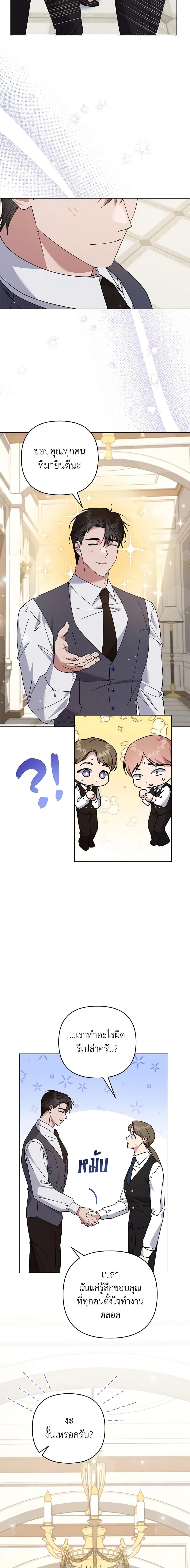 Manga-lc-com อ่านมังงะ อ่านการ์ตูน ออนไลน์ ฟรี What It Means to Be You ตอนที่ 1 2 3 4 5 6 7 8 9 10 11 12 13 14 ฟรี ไม่มีโฆษณา Manga-lc - อ่าน มังงะ อ่าน การ์ตูน ออนไลน์ อ่านมังงะ ฟรี