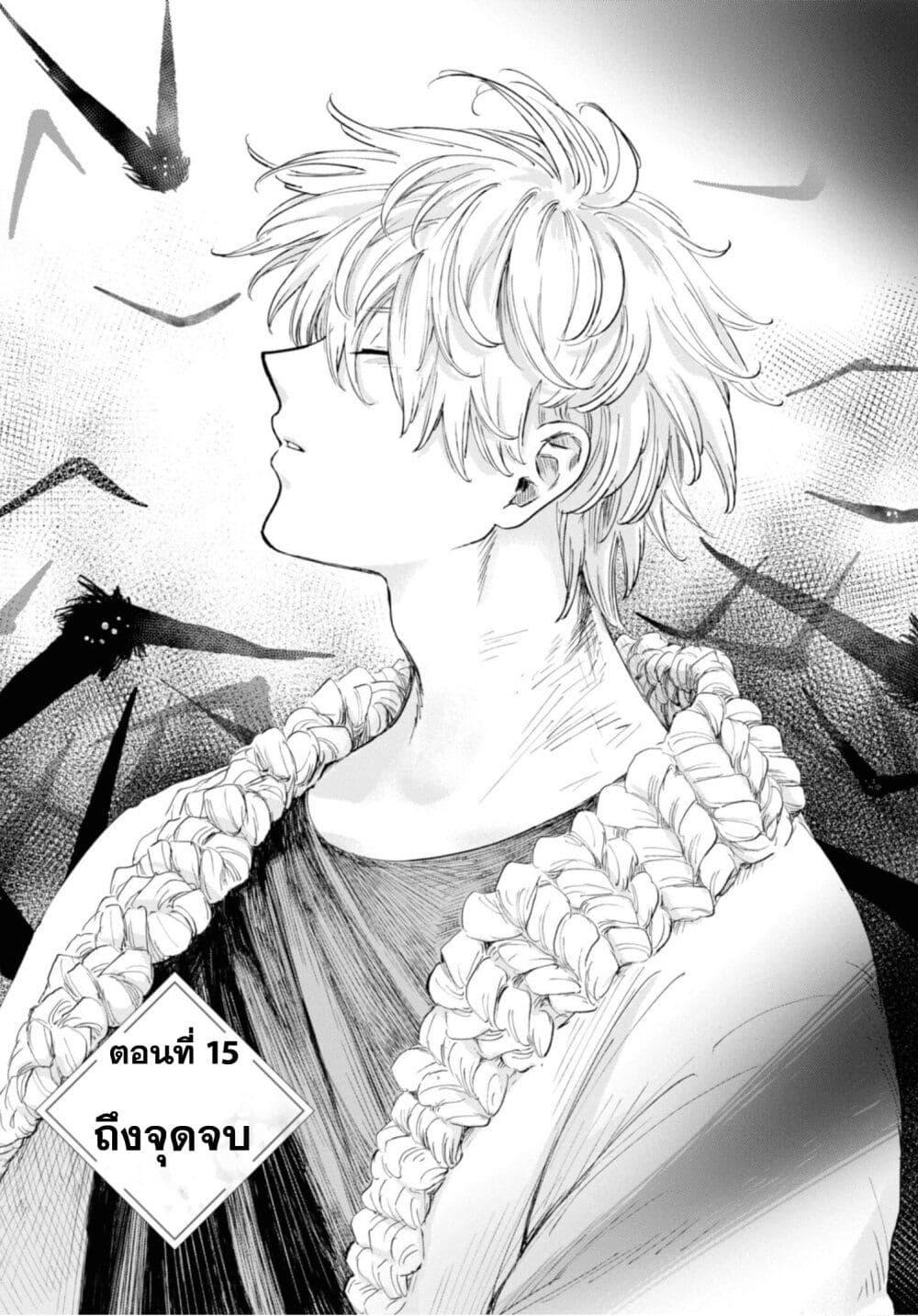 Manga-lc-com อ่านมังงะ อ่านการ์ตูน ออนไลน์ ฟรี Aishi no Yume, Charlotte ตอนที่ 1 2 3 4 5 6 7 8 9 10 11 12 13 14 ฟรี ไม่มีโฆษณา Manga-lc - อ่าน มังงะ อ่าน การ์ตูน ออนไลน์ อ่านมังงะ ฟรี