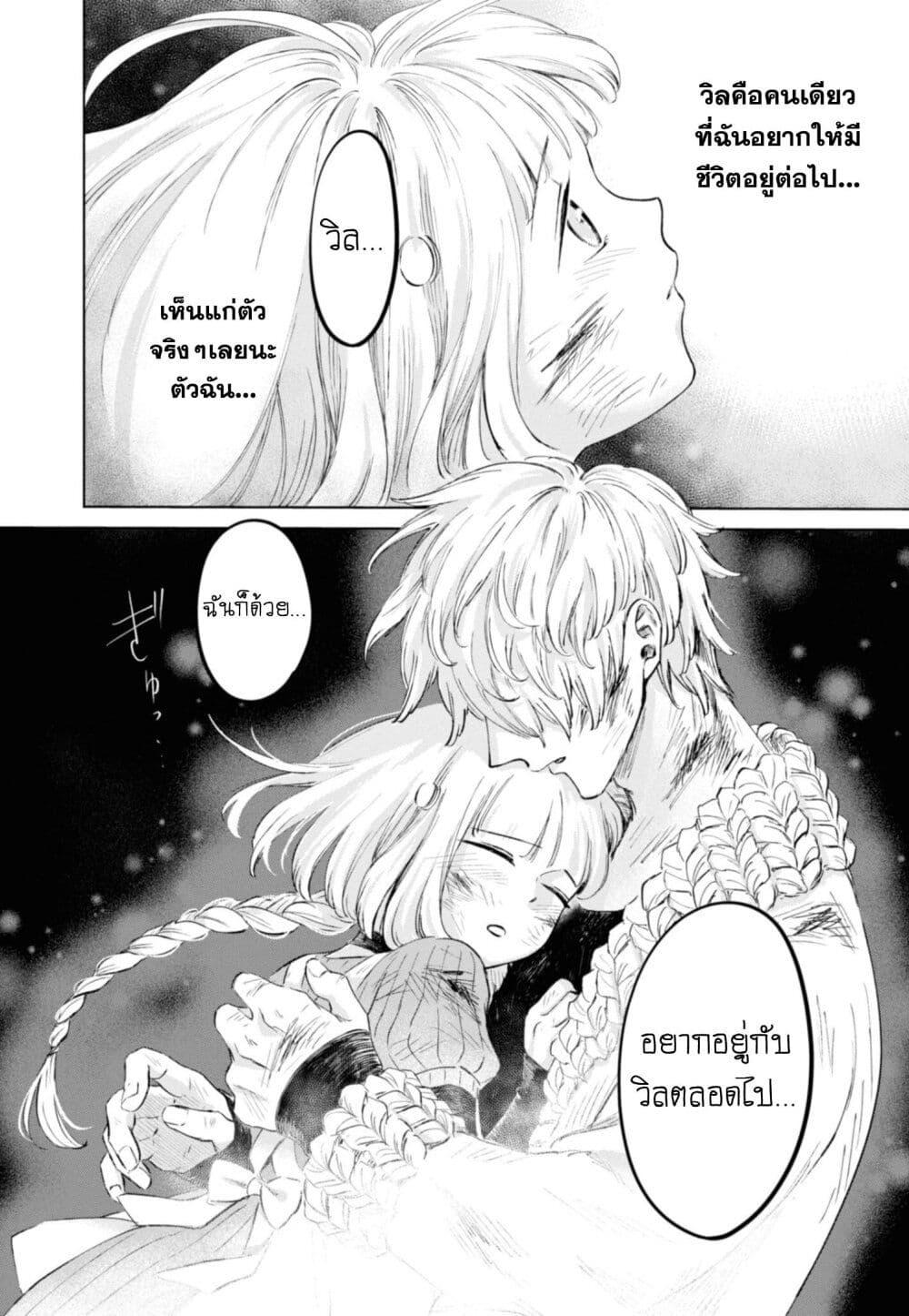 Manga-lc-com อ่านมังงะ อ่านการ์ตูน ออนไลน์ ฟรี Aishi no Yume, Charlotte ตอนที่ 1 2 3 4 5 6 7 8 9 10 11 12 13 14 ฟรี ไม่มีโฆษณา Manga-lc - อ่าน มังงะ อ่าน การ์ตูน ออนไลน์ อ่านมังงะ ฟรี