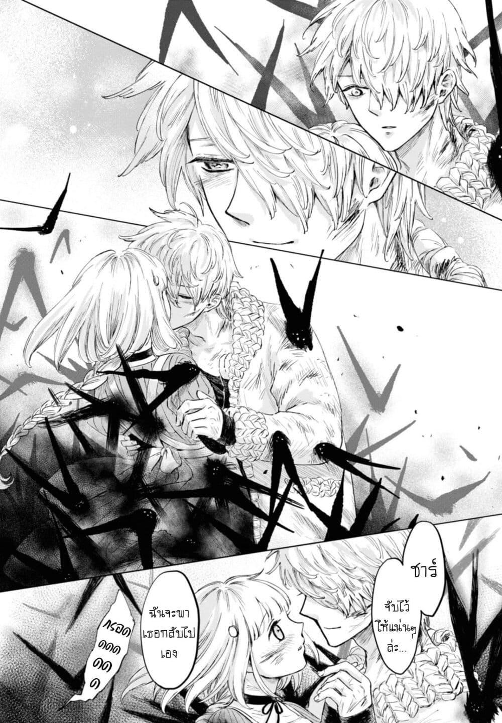 Manga-lc-com อ่านมังงะ อ่านการ์ตูน ออนไลน์ ฟรี Aishi no Yume, Charlotte ตอนที่ 1 2 3 4 5 6 7 8 9 10 11 12 13 14 ฟรี ไม่มีโฆษณา Manga-lc - อ่าน มังงะ อ่าน การ์ตูน ออนไลน์ อ่านมังงะ ฟรี