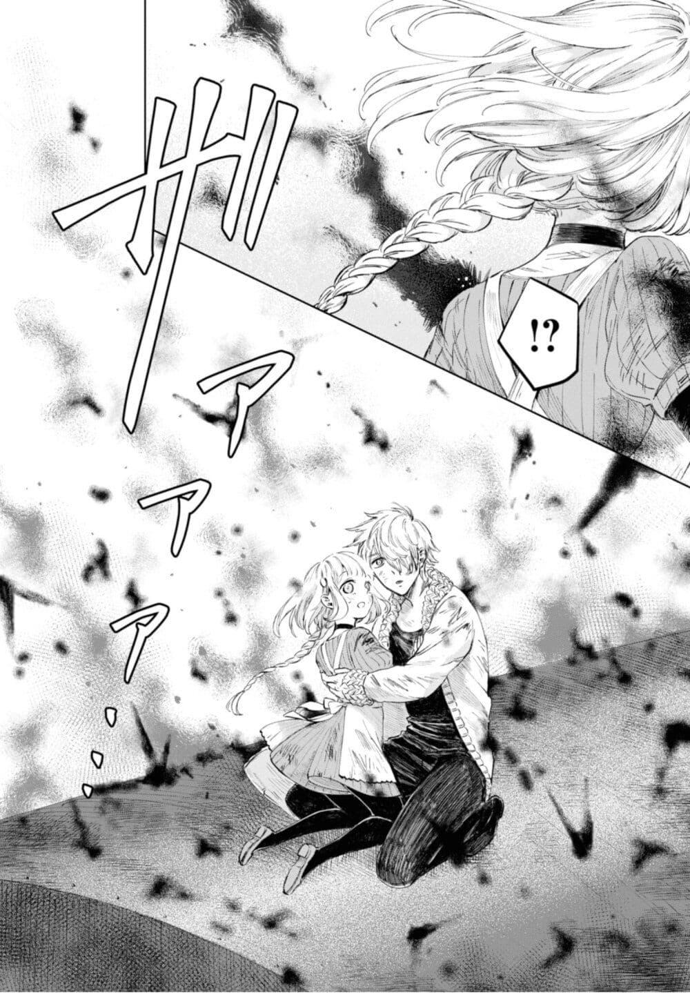 Manga-lc-com อ่านมังงะ อ่านการ์ตูน ออนไลน์ ฟรี Aishi no Yume, Charlotte ตอนที่ 1 2 3 4 5 6 7 8 9 10 11 12 13 14 ฟรี ไม่มีโฆษณา Manga-lc - อ่าน มังงะ อ่าน การ์ตูน ออนไลน์ อ่านมังงะ ฟรี