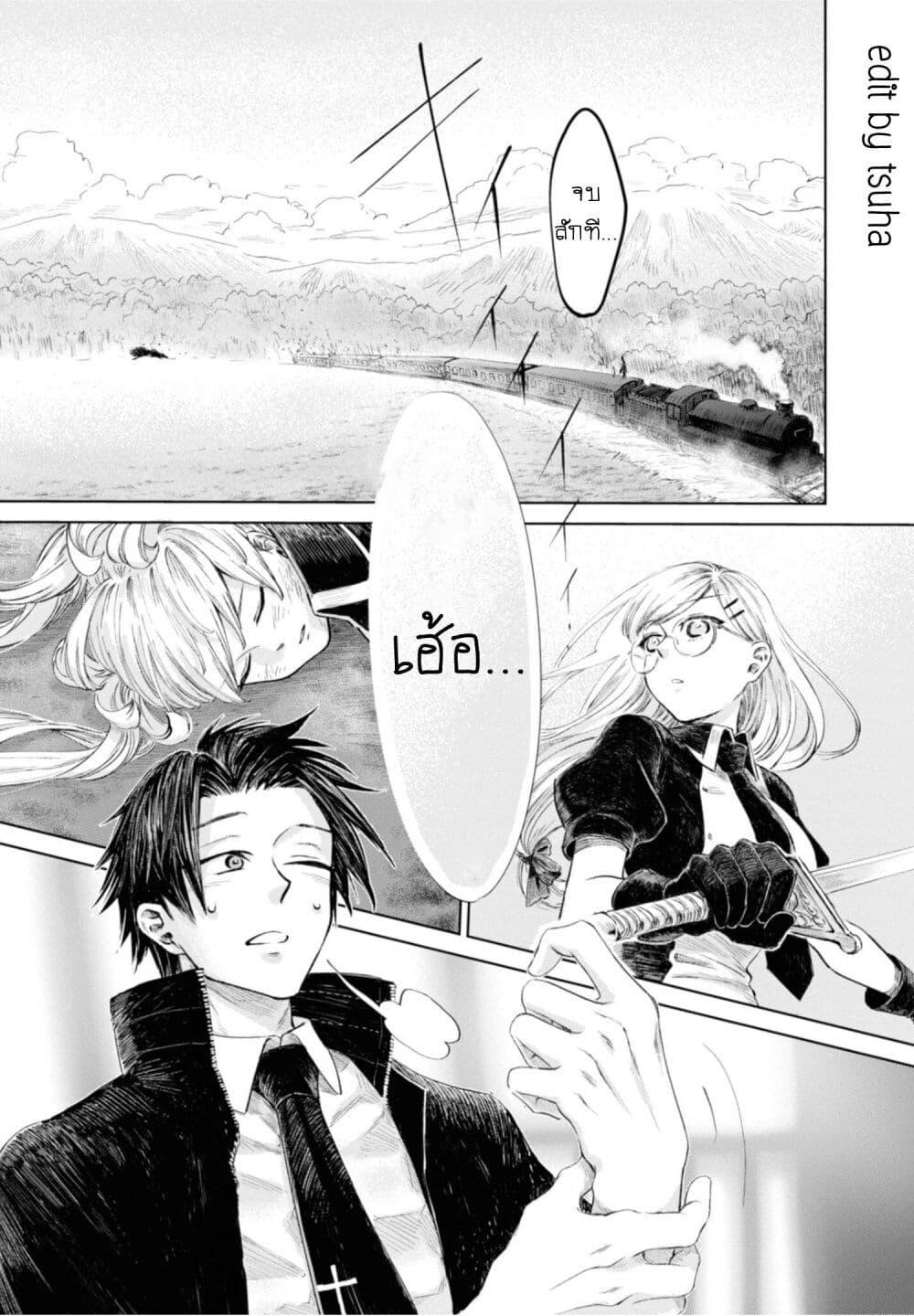Manga-lc-com อ่านมังงะ อ่านการ์ตูน ออนไลน์ ฟรี Aishi no Yume, Charlotte ตอนที่ 1 2 3 4 5 6 7 8 9 10 11 12 13 14 ฟรี ไม่มีโฆษณา Manga-lc - อ่าน มังงะ อ่าน การ์ตูน ออนไลน์ อ่านมังงะ ฟรี