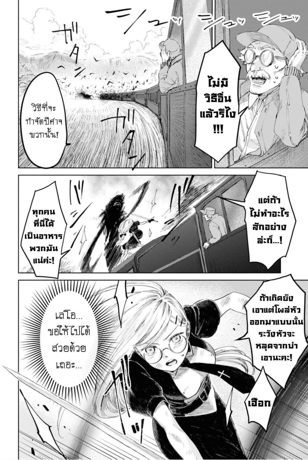 Manga-lc-com อ่านมังงะ อ่านการ์ตูน ออนไลน์ ฟรี Aishi no Yume, Charlotte ตอนที่ 1 2 3 4 5 6 7 8 9 10 11 12 13 14 ฟรี ไม่มีโฆษณา Manga-lc - อ่าน มังงะ อ่าน การ์ตูน ออนไลน์ อ่านมังงะ ฟรี