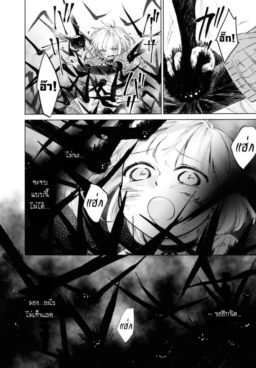 Manga-lc-com อ่านมังงะ อ่านการ์ตูน ออนไลน์ ฟรี Aishi no Yume, Charlotte ตอนที่ 1 2 3 4 5 6 7 8 9 10 11 12 13 14 ฟรี ไม่มีโฆษณา Manga-lc - อ่าน มังงะ อ่าน การ์ตูน ออนไลน์ อ่านมังงะ ฟรี