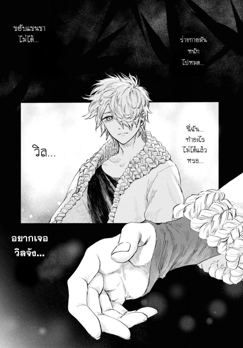 Manga-lc-com อ่านมังงะ อ่านการ์ตูน ออนไลน์ ฟรี Aishi no Yume, Charlotte ตอนที่ 1 2 3 4 5 6 7 8 9 10 11 12 13 14 ฟรี ไม่มีโฆษณา Manga-lc - อ่าน มังงะ อ่าน การ์ตูน ออนไลน์ อ่านมังงะ ฟรี