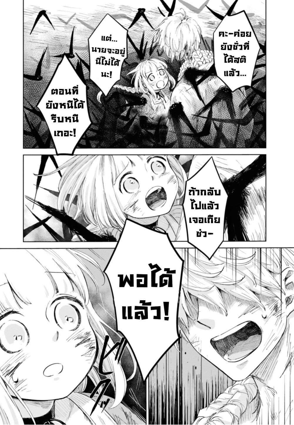 Manga-lc-com อ่านมังงะ อ่านการ์ตูน ออนไลน์ ฟรี Aishi no Yume, Charlotte ตอนที่ 1 2 3 4 5 6 7 8 9 10 11 12 13 14 ฟรี ไม่มีโฆษณา Manga-lc - อ่าน มังงะ อ่าน การ์ตูน ออนไลน์ อ่านมังงะ ฟรี