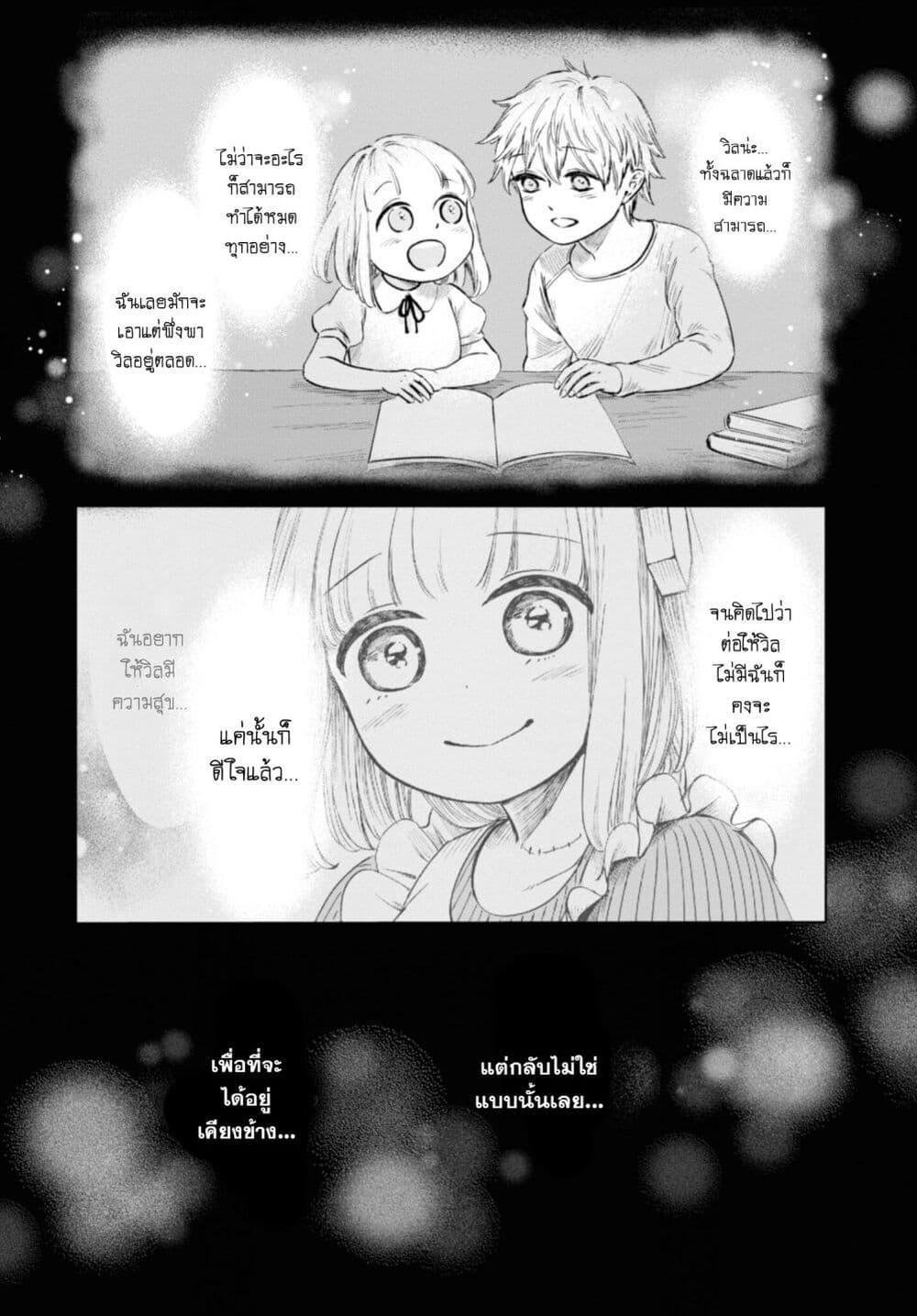 Manga-lc-com อ่านมังงะ อ่านการ์ตูน ออนไลน์ ฟรี Aishi no Yume, Charlotte ตอนที่ 1 2 3 4 5 6 7 8 9 10 11 12 13 14 ฟรี ไม่มีโฆษณา Manga-lc - อ่าน มังงะ อ่าน การ์ตูน ออนไลน์ อ่านมังงะ ฟรี