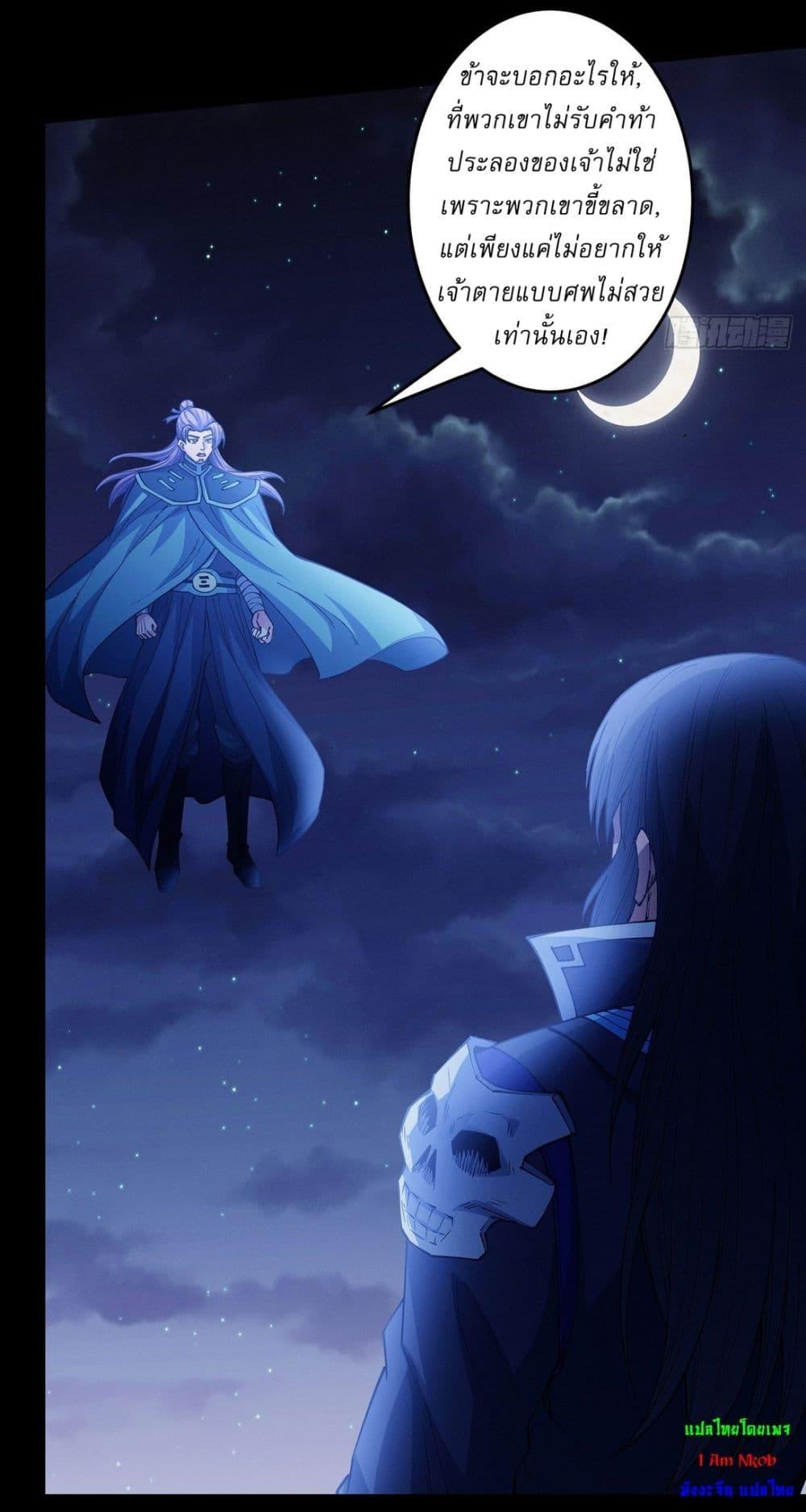 Manga-lc-com อ่านมังงะ อ่านการ์ตูน ออนไลน์ ฟรี God of Martial Arts ตอนที่ 1 2 3 4 5 6 7 8 9 10 11 12 13 14 ฟรี ไม่มีโฆษณา Manga-lc - อ่าน มังงะ อ่าน การ์ตูน ออนไลน์ อ่านมังงะ ฟรี