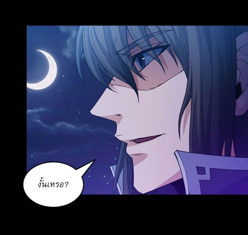 Manga-lc-com อ่านมังงะ อ่านการ์ตูน ออนไลน์ ฟรี God of Martial Arts ตอนที่ 1 2 3 4 5 6 7 8 9 10 11 12 13 14 ฟรี ไม่มีโฆษณา Manga-lc - อ่าน มังงะ อ่าน การ์ตูน ออนไลน์ อ่านมังงะ ฟรี