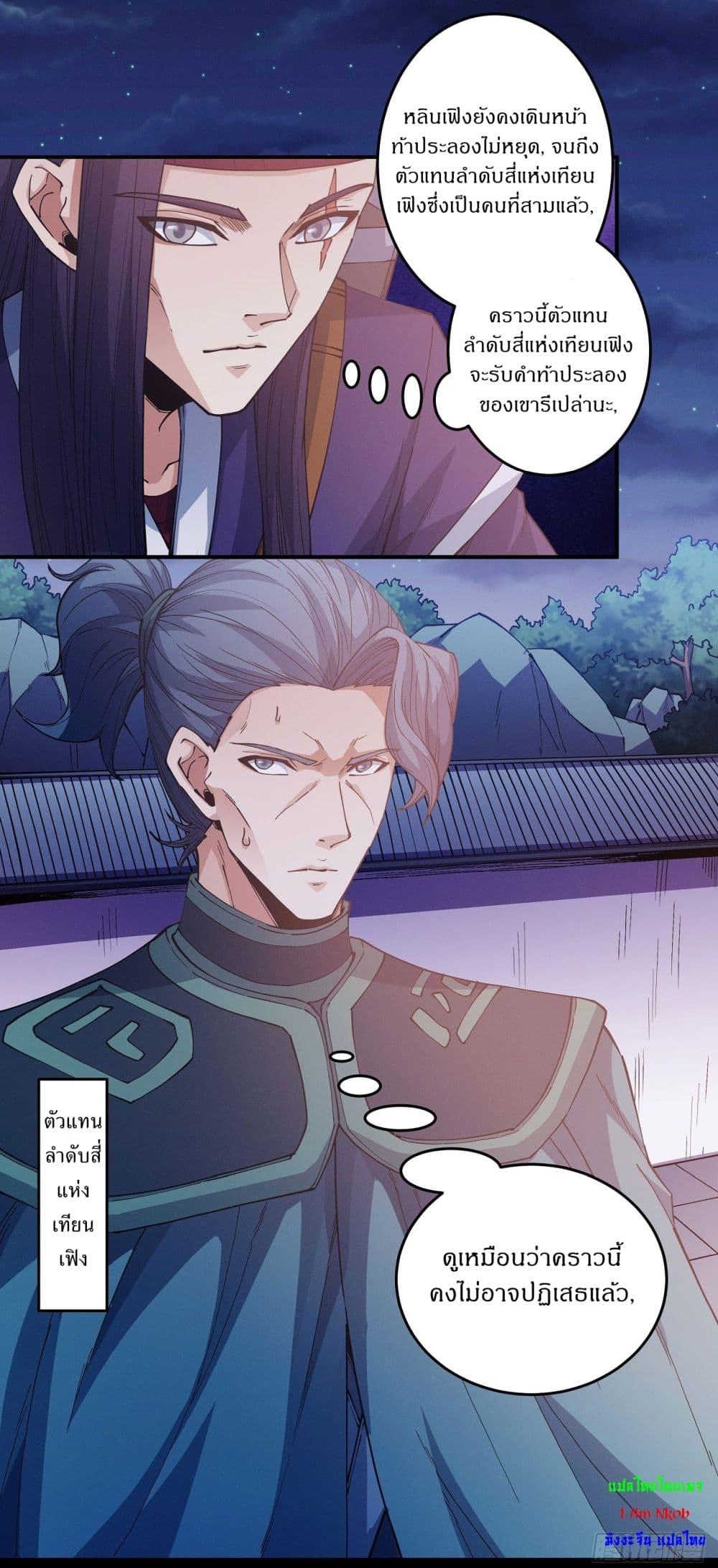 Manga-lc-com อ่านมังงะ อ่านการ์ตูน ออนไลน์ ฟรี God of Martial Arts ตอนที่ 1 2 3 4 5 6 7 8 9 10 11 12 13 14 ฟรี ไม่มีโฆษณา Manga-lc - อ่าน มังงะ อ่าน การ์ตูน ออนไลน์ อ่านมังงะ ฟรี