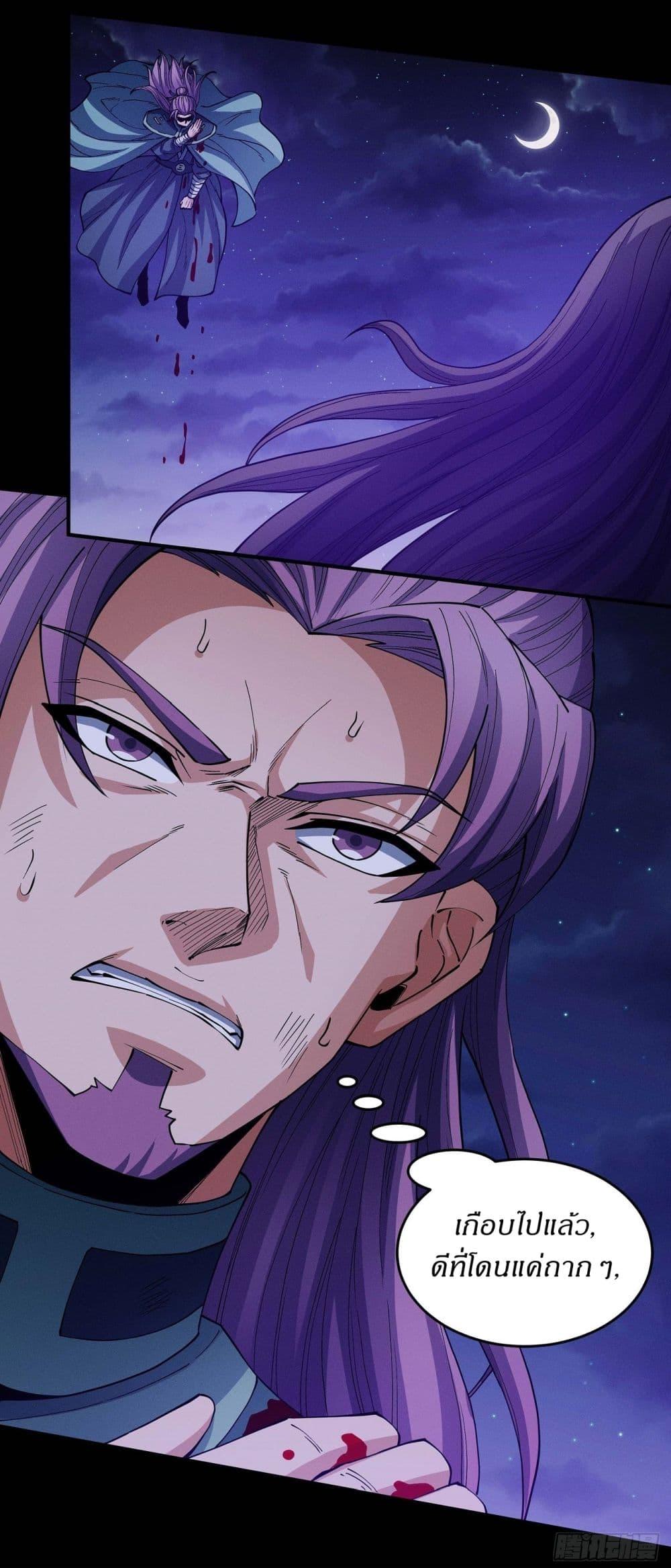 Manga-lc-com อ่านมังงะ อ่านการ์ตูน ออนไลน์ ฟรี God of Martial Arts ตอนที่ 1 2 3 4 5 6 7 8 9 10 11 12 13 14 ฟรี ไม่มีโฆษณา Manga-lc - อ่าน มังงะ อ่าน การ์ตูน ออนไลน์ อ่านมังงะ ฟรี