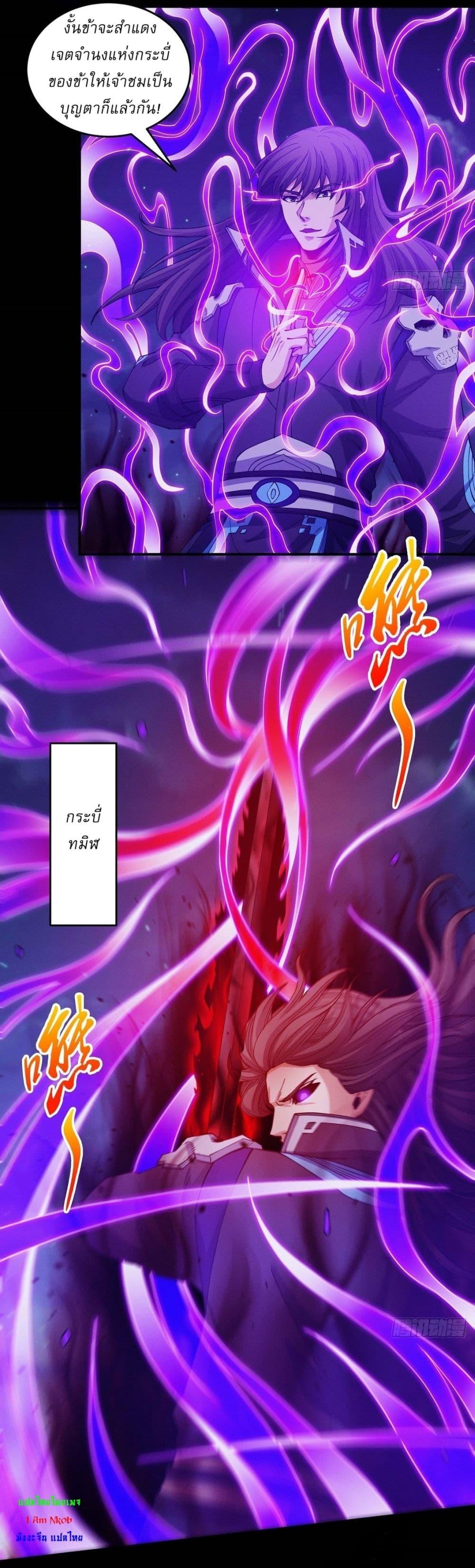 Manga-lc-com อ่านมังงะ อ่านการ์ตูน ออนไลน์ ฟรี God of Martial Arts ตอนที่ 1 2 3 4 5 6 7 8 9 10 11 12 13 14 ฟรี ไม่มีโฆษณา Manga-lc - อ่าน มังงะ อ่าน การ์ตูน ออนไลน์ อ่านมังงะ ฟรี