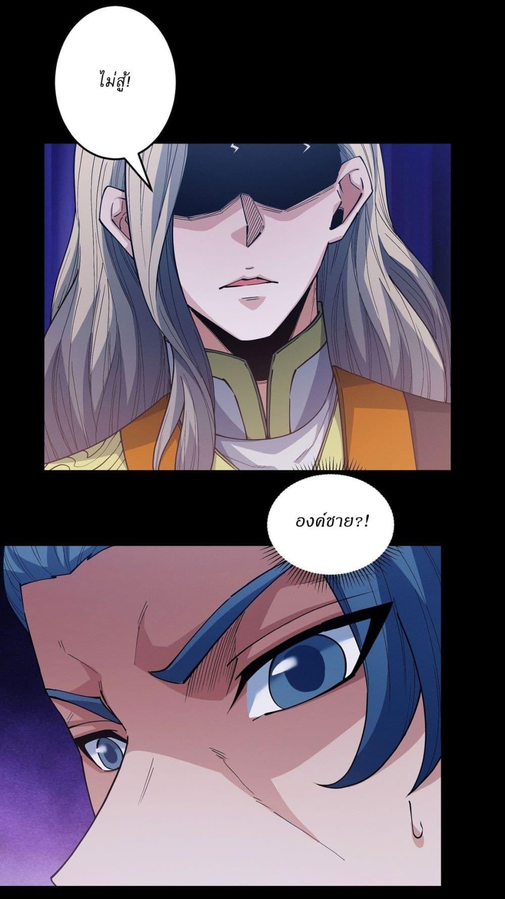 Manga-lc-com อ่านมังงะ อ่านการ์ตูน ออนไลน์ ฟรี God of Martial Arts ตอนที่ 1 2 3 4 5 6 7 8 9 10 11 12 13 14 ฟรี ไม่มีโฆษณา Manga-lc - อ่าน มังงะ อ่าน การ์ตูน ออนไลน์ อ่านมังงะ ฟรี