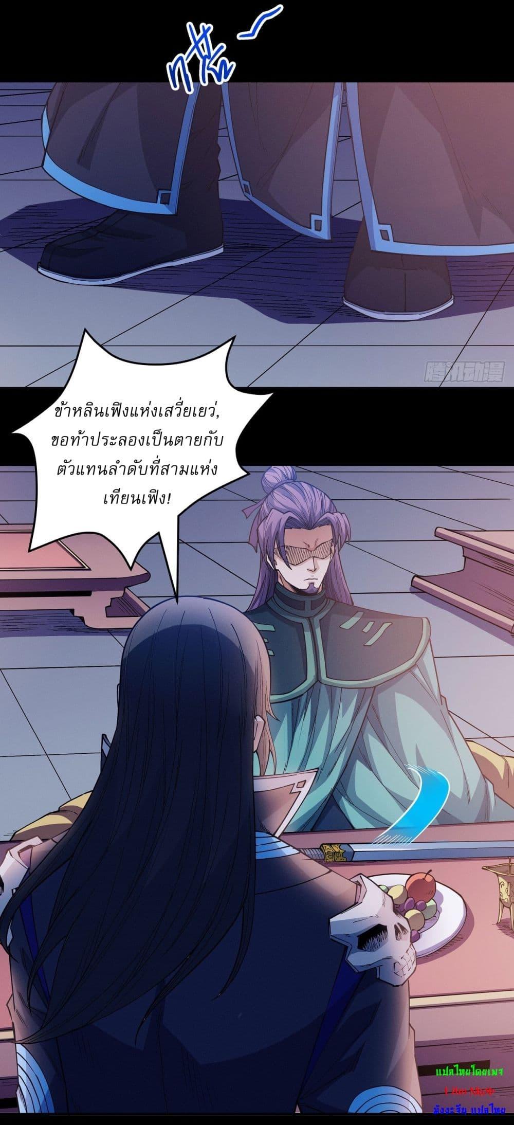 Manga-lc-com อ่านมังงะ อ่านการ์ตูน ออนไลน์ ฟรี God of Martial Arts ตอนที่ 1 2 3 4 5 6 7 8 9 10 11 12 13 14 ฟรี ไม่มีโฆษณา Manga-lc - อ่าน มังงะ อ่าน การ์ตูน ออนไลน์ อ่านมังงะ ฟรี