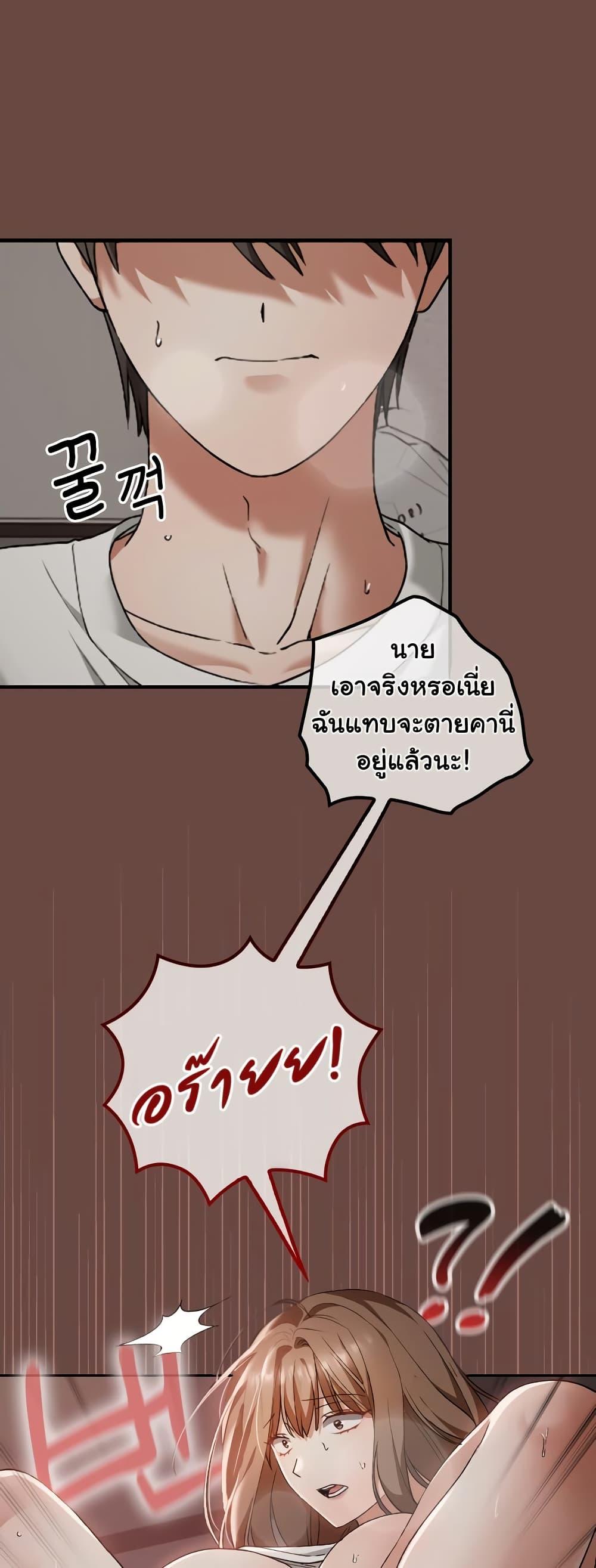 Doujin-Lc- อ่าน โดจิน มังฮวา เกาหลี ญี่ปุ่น จีน แปลไทย Keep It a Secret in School ตอนที่ 1 2 3 4 5 6 7 8 9 10 11 12 13 14 ฟรี ไม่มีโฆษณา อ่าน โดจิน Manhwa เกาหลี ญี่ปุ่น จีน เรามีครบ คัดมาให้เน้นๆ โดจิน 18+ รับประกันความฟินโดย  Doujin Lc