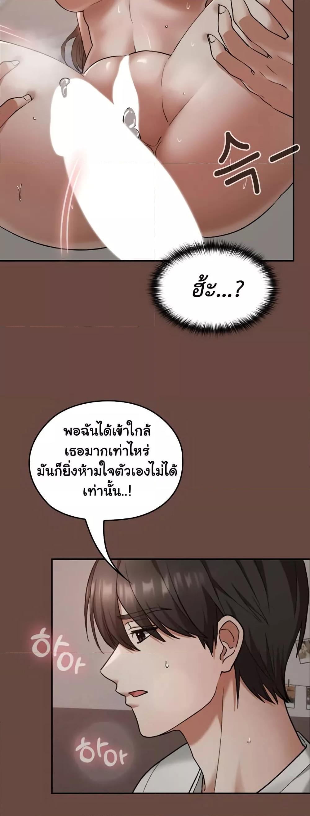 Doujin-Lc- อ่าน โดจิน มังฮวา เกาหลี ญี่ปุ่น จีน แปลไทย Keep It a Secret in School ตอนที่ 1 2 3 4 5 6 7 8 9 10 11 12 13 14 ฟรี ไม่มีโฆษณา อ่าน โดจิน Manhwa เกาหลี ญี่ปุ่น จีน เรามีครบ คัดมาให้เน้นๆ โดจิน 18+ รับประกันความฟินโดย  Doujin Lc