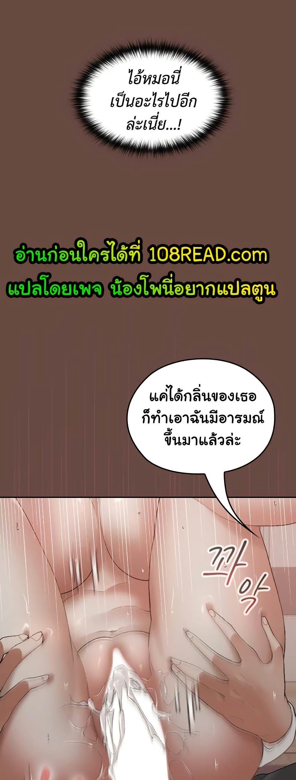 Doujin-Lc- อ่าน โดจิน มังฮวา เกาหลี ญี่ปุ่น จีน แปลไทย Keep It a Secret in School ตอนที่ 1 2 3 4 5 6 7 8 9 10 11 12 13 14 ฟรี ไม่มีโฆษณา อ่าน โดจิน Manhwa เกาหลี ญี่ปุ่น จีน เรามีครบ คัดมาให้เน้นๆ โดจิน 18+ รับประกันความฟินโดย  Doujin Lc