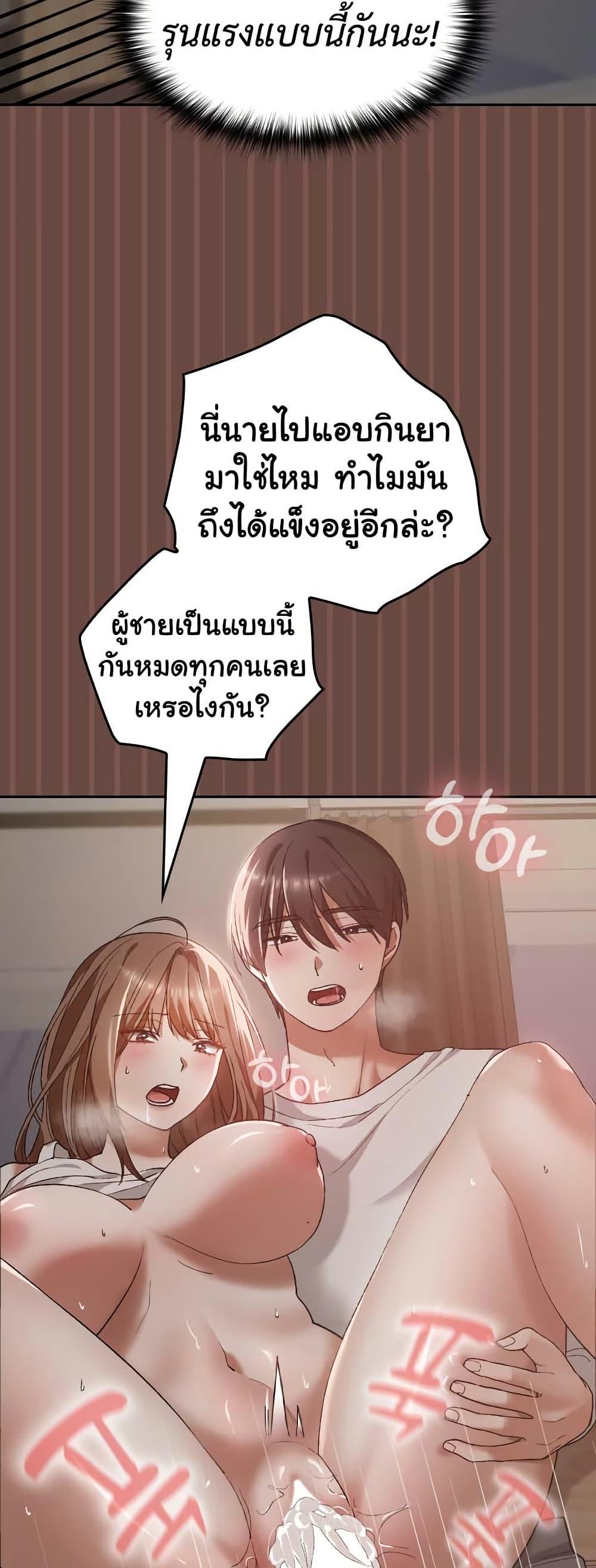 Doujin-Lc- อ่าน โดจิน มังฮวา เกาหลี ญี่ปุ่น จีน แปลไทย Keep It a Secret in School ตอนที่ 1 2 3 4 5 6 7 8 9 10 11 12 13 14 ฟรี ไม่มีโฆษณา อ่าน โดจิน Manhwa เกาหลี ญี่ปุ่น จีน เรามีครบ คัดมาให้เน้นๆ โดจิน 18+ รับประกันความฟินโดย  Doujin Lc
