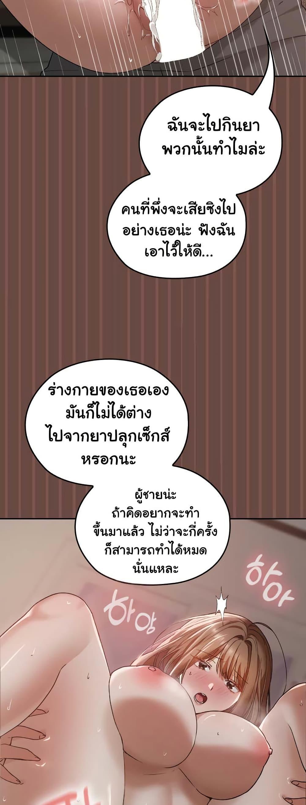 Doujin-Lc- อ่าน โดจิน มังฮวา เกาหลี ญี่ปุ่น จีน แปลไทย Keep It a Secret in School ตอนที่ 1 2 3 4 5 6 7 8 9 10 11 12 13 14 ฟรี ไม่มีโฆษณา อ่าน โดจิน Manhwa เกาหลี ญี่ปุ่น จีน เรามีครบ คัดมาให้เน้นๆ โดจิน 18+ รับประกันความฟินโดย  Doujin Lc