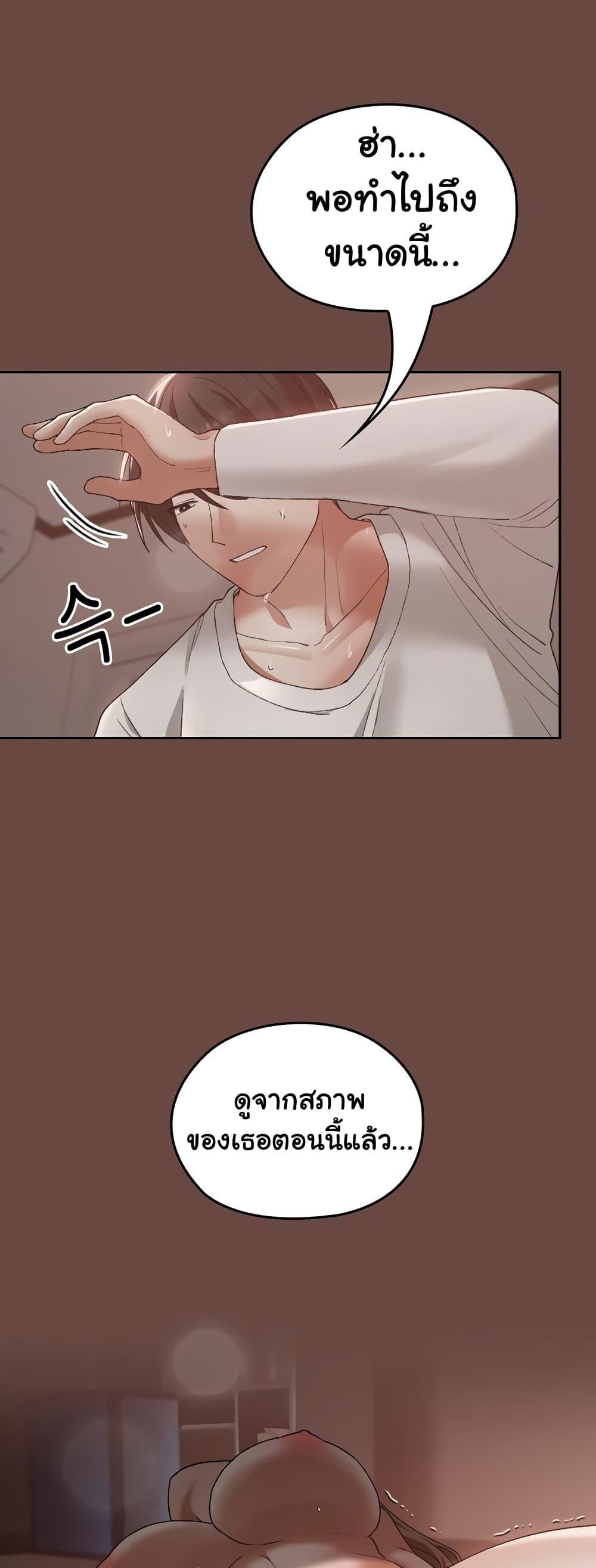 Doujin-Lc- อ่าน โดจิน มังฮวา เกาหลี ญี่ปุ่น จีน แปลไทย Keep It a Secret in School ตอนที่ 1 2 3 4 5 6 7 8 9 10 11 12 13 14 ฟรี ไม่มีโฆษณา อ่าน โดจิน Manhwa เกาหลี ญี่ปุ่น จีน เรามีครบ คัดมาให้เน้นๆ โดจิน 18+ รับประกันความฟินโดย  Doujin Lc
