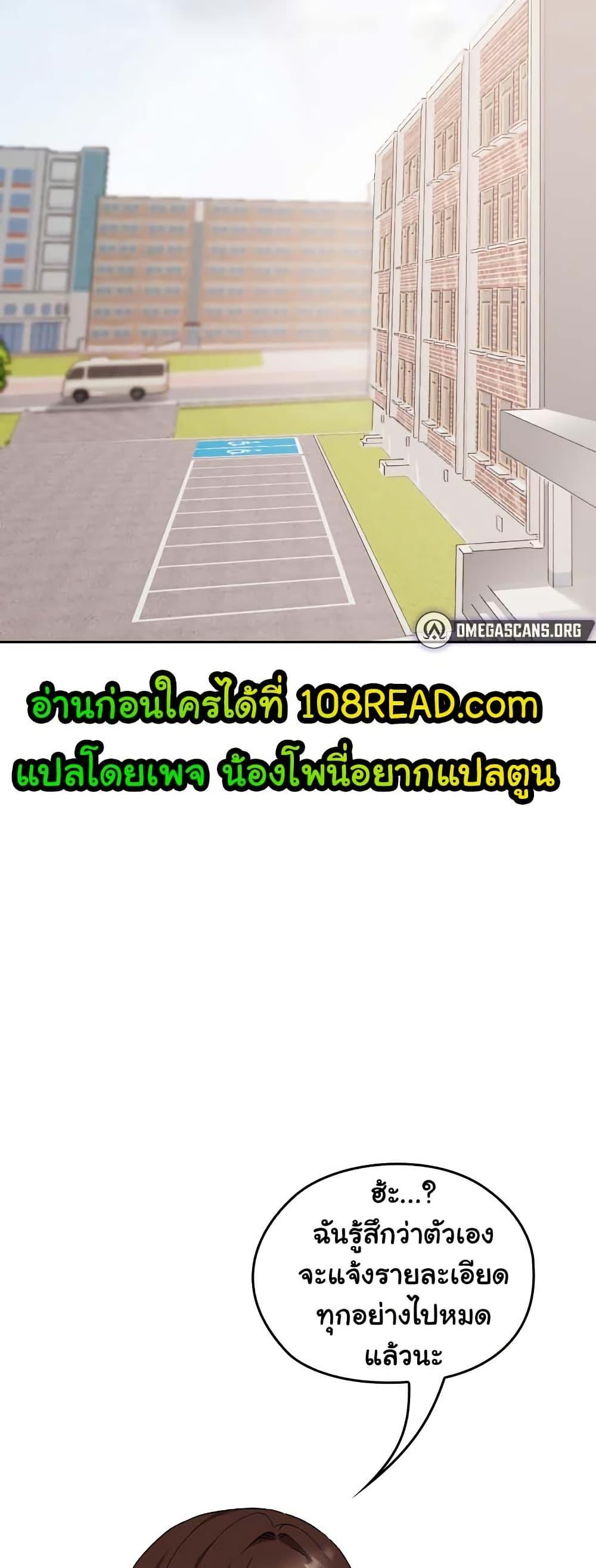 Doujin-Lc- อ่าน โดจิน มังฮวา เกาหลี ญี่ปุ่น จีน แปลไทย Keep It a Secret in School ตอนที่ 1 2 3 4 5 6 7 8 9 10 11 12 13 14 ฟรี ไม่มีโฆษณา อ่าน โดจิน Manhwa เกาหลี ญี่ปุ่น จีน เรามีครบ คัดมาให้เน้นๆ โดจิน 18+ รับประกันความฟินโดย  Doujin Lc