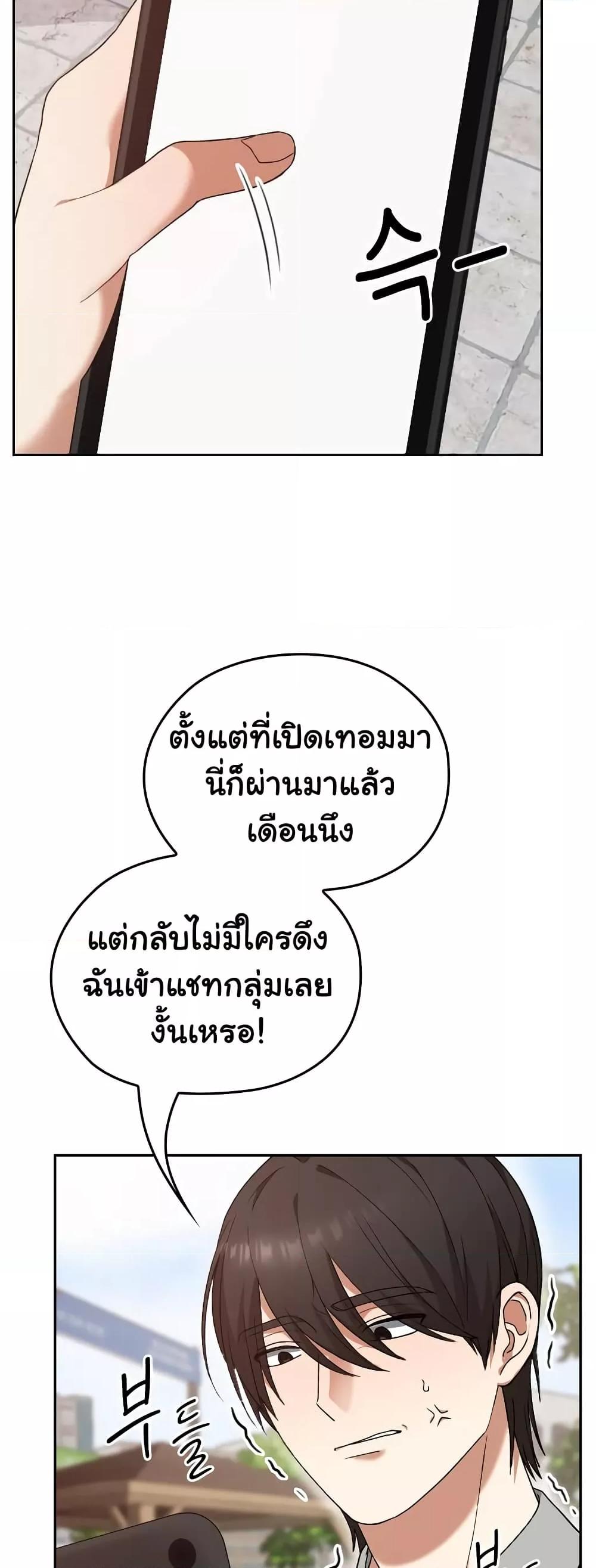 Doujin-Lc- อ่าน โดจิน มังฮวา เกาหลี ญี่ปุ่น จีน แปลไทย Keep It a Secret in School ตอนที่ 1 2 3 4 5 6 7 8 9 10 11 12 13 14 ฟรี ไม่มีโฆษณา อ่าน โดจิน Manhwa เกาหลี ญี่ปุ่น จีน เรามีครบ คัดมาให้เน้นๆ โดจิน 18+ รับประกันความฟินโดย  Doujin Lc