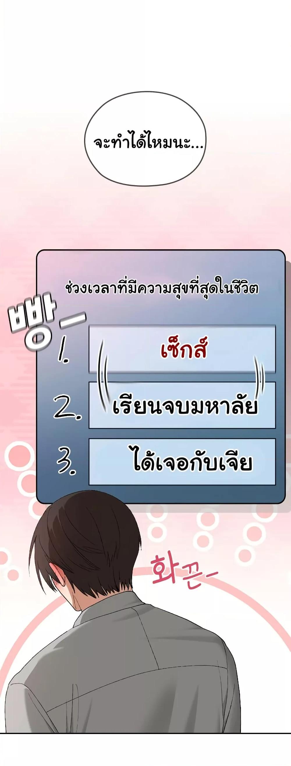 Doujin-Lc- อ่าน โดจิน มังฮวา เกาหลี ญี่ปุ่น จีน แปลไทย Keep It a Secret in School ตอนที่ 1 2 3 4 5 6 7 8 9 10 11 12 13 14 ฟรี ไม่มีโฆษณา อ่าน โดจิน Manhwa เกาหลี ญี่ปุ่น จีน เรามีครบ คัดมาให้เน้นๆ โดจิน 18+ รับประกันความฟินโดย  Doujin Lc