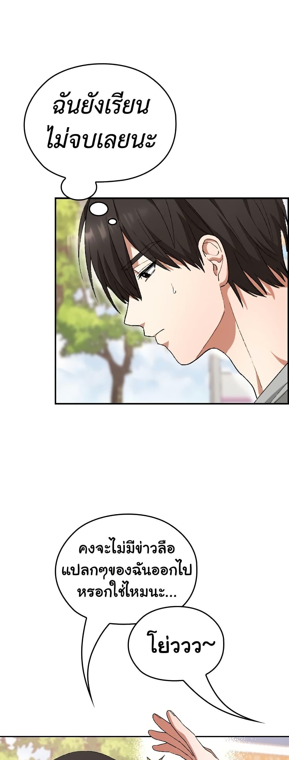 Doujin-Lc- อ่าน โดจิน มังฮวา เกาหลี ญี่ปุ่น จีน แปลไทย Keep It a Secret in School ตอนที่ 1 2 3 4 5 6 7 8 9 10 11 12 13 14 ฟรี ไม่มีโฆษณา อ่าน โดจิน Manhwa เกาหลี ญี่ปุ่น จีน เรามีครบ คัดมาให้เน้นๆ โดจิน 18+ รับประกันความฟินโดย  Doujin Lc