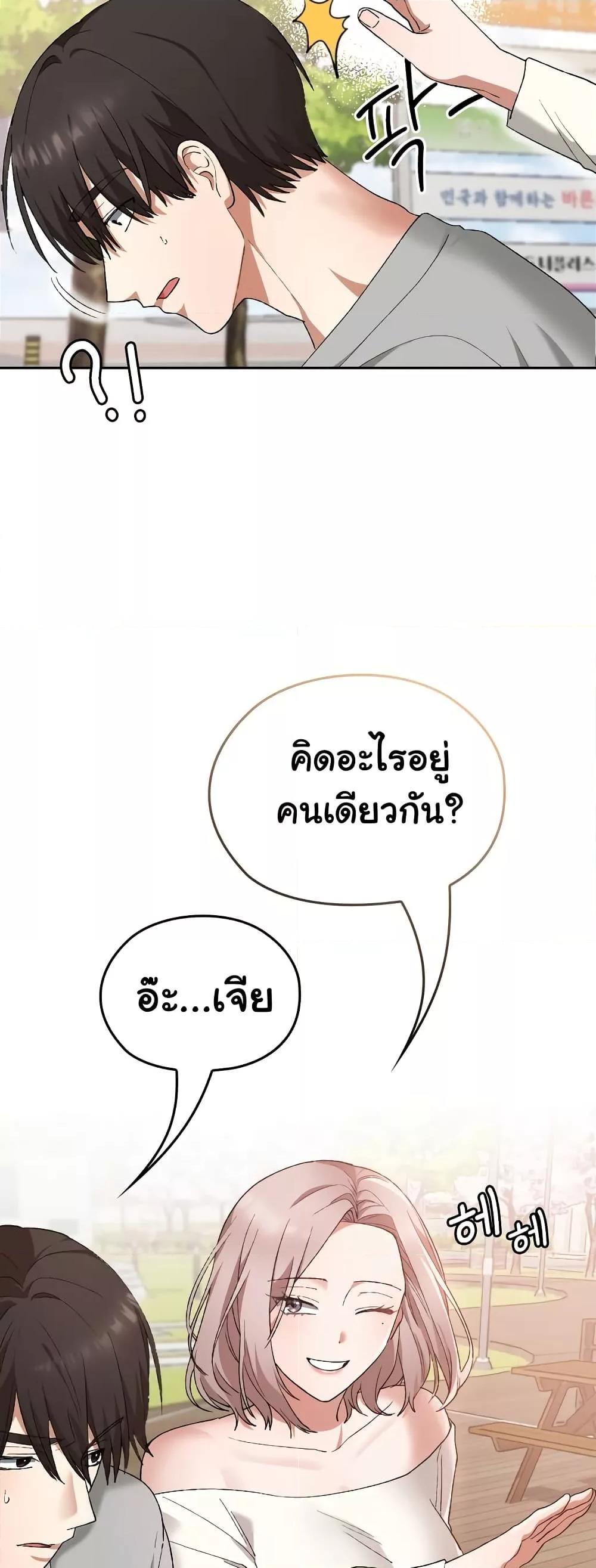 Doujin-Lc- อ่าน โดจิน มังฮวา เกาหลี ญี่ปุ่น จีน แปลไทย Keep It a Secret in School ตอนที่ 1 2 3 4 5 6 7 8 9 10 11 12 13 14 ฟรี ไม่มีโฆษณา อ่าน โดจิน Manhwa เกาหลี ญี่ปุ่น จีน เรามีครบ คัดมาให้เน้นๆ โดจิน 18+ รับประกันความฟินโดย  Doujin Lc