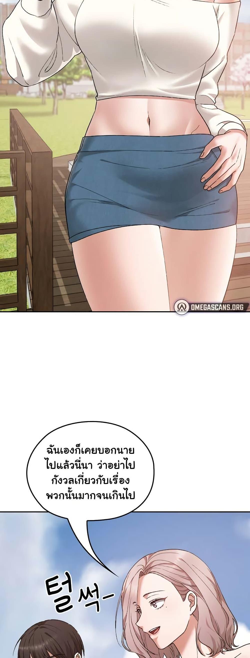 Doujin-Lc- อ่าน โดจิน มังฮวา เกาหลี ญี่ปุ่น จีน แปลไทย Keep It a Secret in School ตอนที่ 1 2 3 4 5 6 7 8 9 10 11 12 13 14 ฟรี ไม่มีโฆษณา อ่าน โดจิน Manhwa เกาหลี ญี่ปุ่น จีน เรามีครบ คัดมาให้เน้นๆ โดจิน 18+ รับประกันความฟินโดย  Doujin Lc