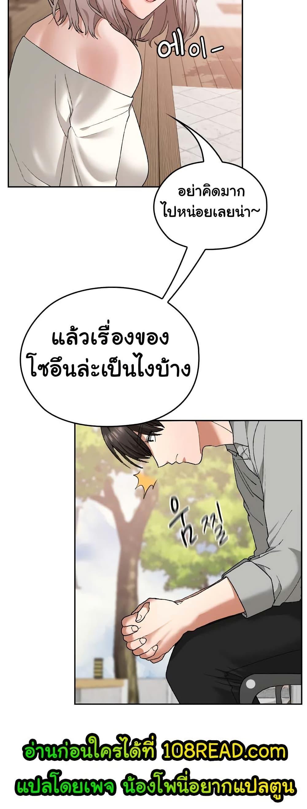 Doujin-Lc- อ่าน โดจิน มังฮวา เกาหลี ญี่ปุ่น จีน แปลไทย Keep It a Secret in School ตอนที่ 1 2 3 4 5 6 7 8 9 10 11 12 13 14 ฟรี ไม่มีโฆษณา อ่าน โดจิน Manhwa เกาหลี ญี่ปุ่น จีน เรามีครบ คัดมาให้เน้นๆ โดจิน 18+ รับประกันความฟินโดย  Doujin Lc