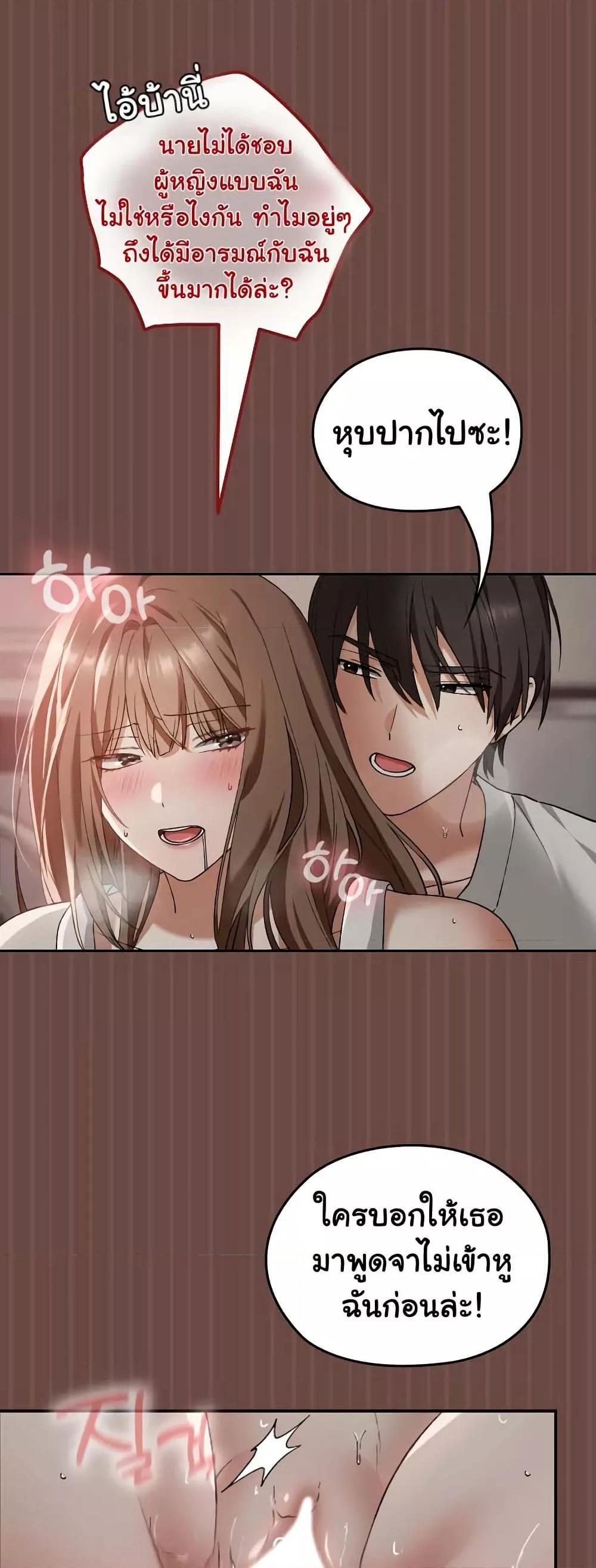 Doujin-Lc- อ่าน โดจิน มังฮวา เกาหลี ญี่ปุ่น จีน แปลไทย Keep It a Secret in School ตอนที่ 1 2 3 4 5 6 7 8 9 10 11 12 13 14 ฟรี ไม่มีโฆษณา อ่าน โดจิน Manhwa เกาหลี ญี่ปุ่น จีน เรามีครบ คัดมาให้เน้นๆ โดจิน 18+ รับประกันความฟินโดย  Doujin Lc