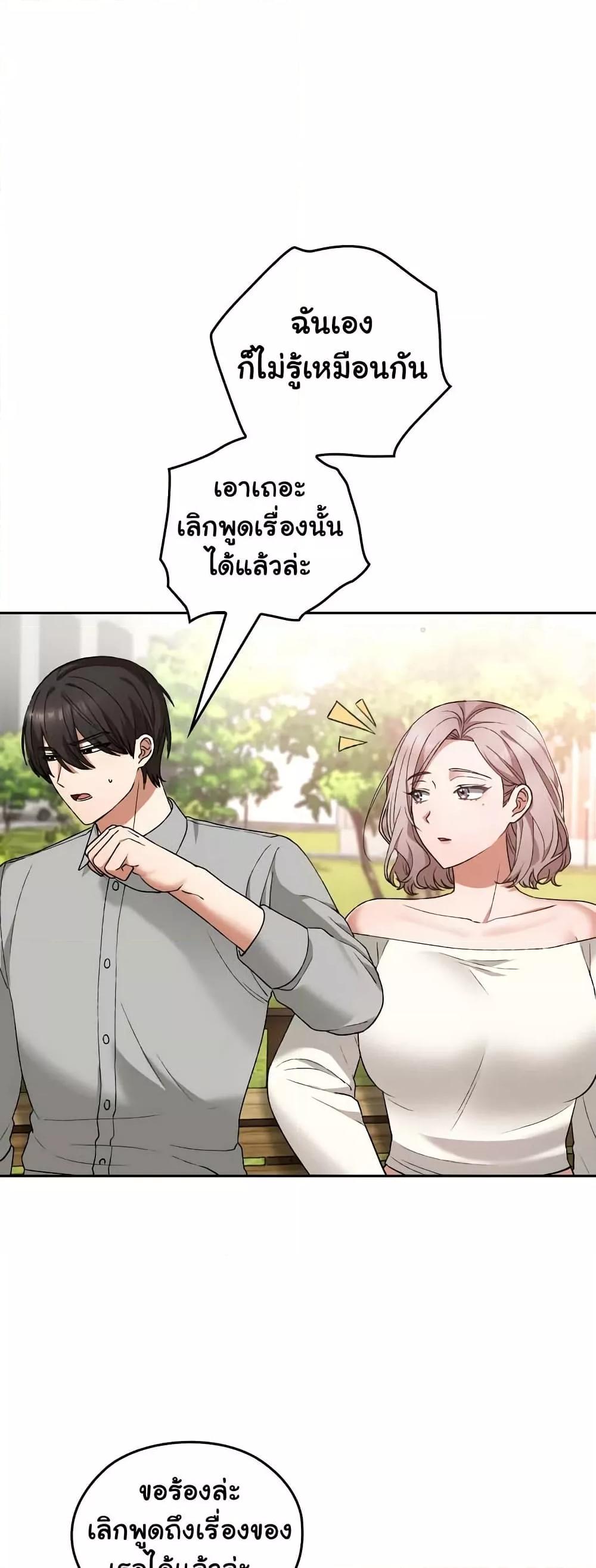 Doujin-Lc- อ่าน โดจิน มังฮวา เกาหลี ญี่ปุ่น จีน แปลไทย Keep It a Secret in School ตอนที่ 1 2 3 4 5 6 7 8 9 10 11 12 13 14 ฟรี ไม่มีโฆษณา อ่าน โดจิน Manhwa เกาหลี ญี่ปุ่น จีน เรามีครบ คัดมาให้เน้นๆ โดจิน 18+ รับประกันความฟินโดย  Doujin Lc