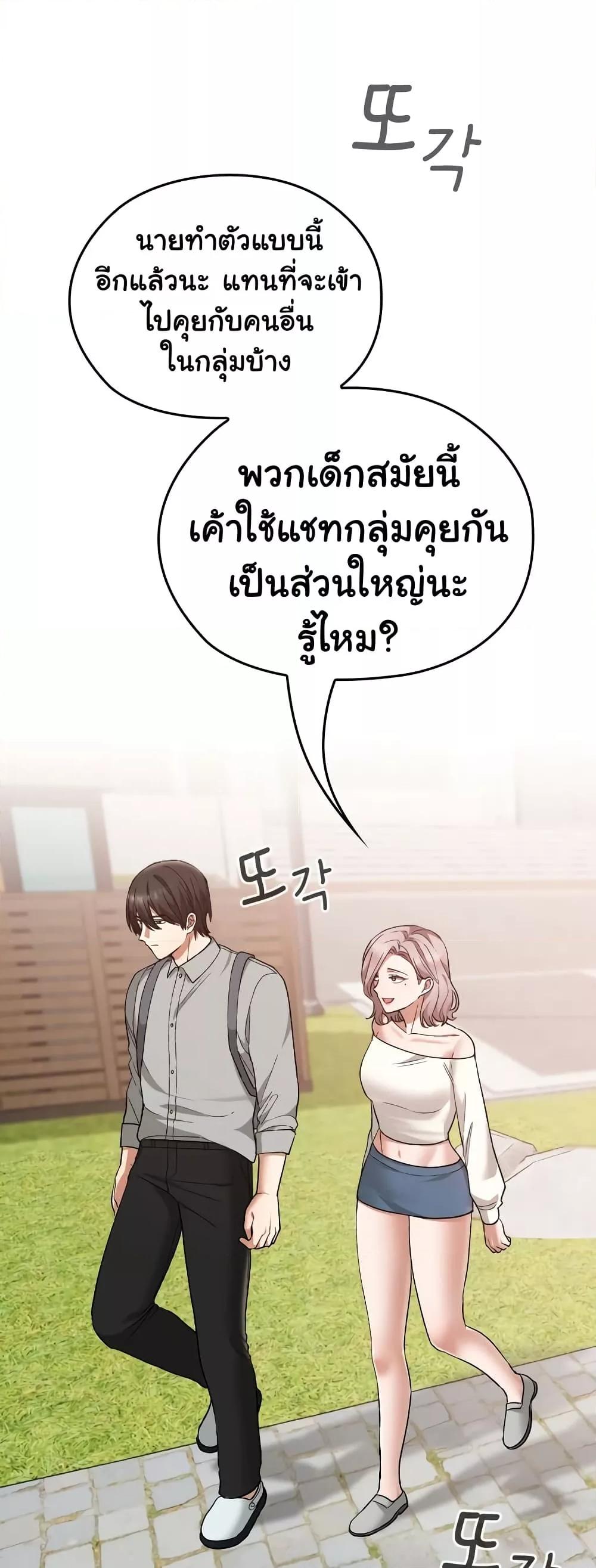 Doujin-Lc- อ่าน โดจิน มังฮวา เกาหลี ญี่ปุ่น จีน แปลไทย Keep It a Secret in School ตอนที่ 1 2 3 4 5 6 7 8 9 10 11 12 13 14 ฟรี ไม่มีโฆษณา อ่าน โดจิน Manhwa เกาหลี ญี่ปุ่น จีน เรามีครบ คัดมาให้เน้นๆ โดจิน 18+ รับประกันความฟินโดย  Doujin Lc
