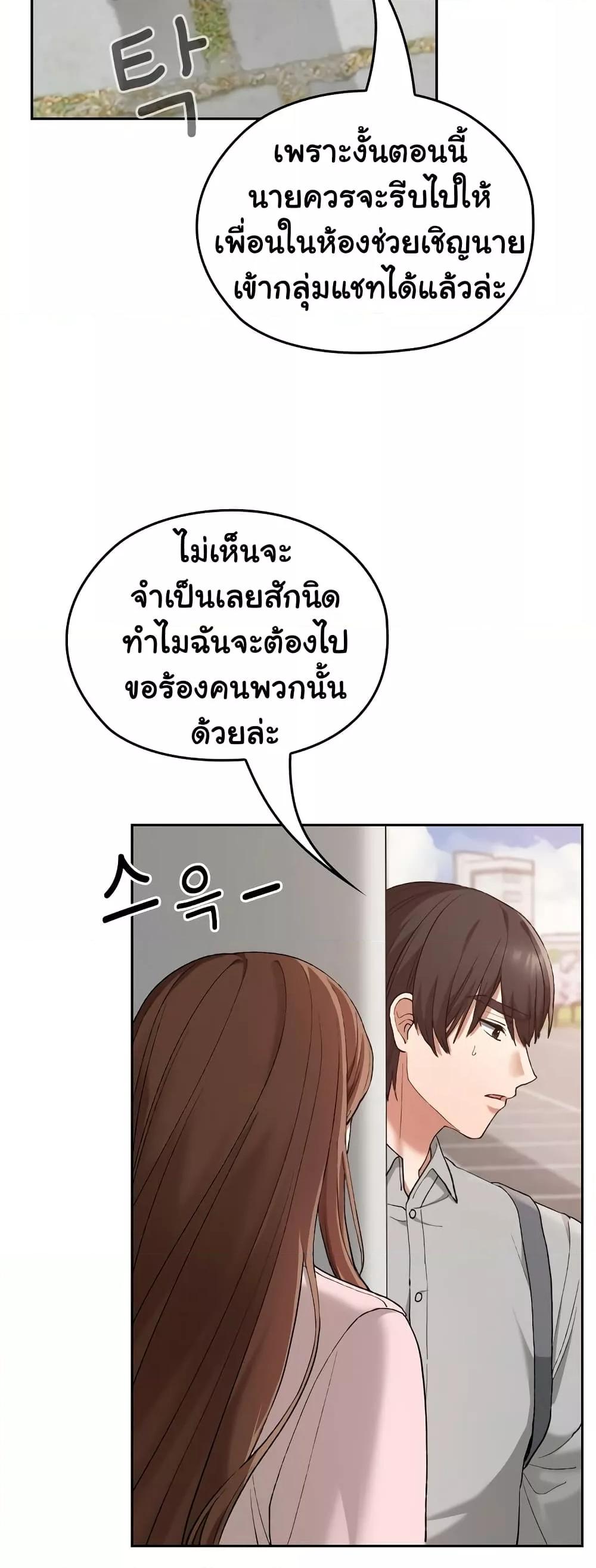 Doujin-Lc- อ่าน โดจิน มังฮวา เกาหลี ญี่ปุ่น จีน แปลไทย Keep It a Secret in School ตอนที่ 1 2 3 4 5 6 7 8 9 10 11 12 13 14 ฟรี ไม่มีโฆษณา อ่าน โดจิน Manhwa เกาหลี ญี่ปุ่น จีน เรามีครบ คัดมาให้เน้นๆ โดจิน 18+ รับประกันความฟินโดย  Doujin Lc