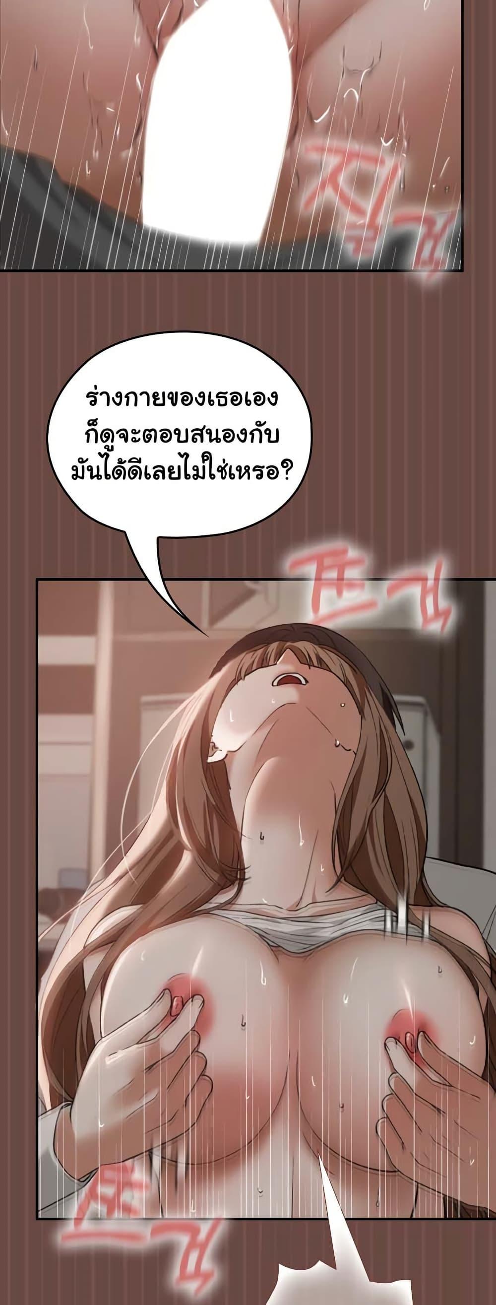 Doujin-Lc- อ่าน โดจิน มังฮวา เกาหลี ญี่ปุ่น จีน แปลไทย Keep It a Secret in School ตอนที่ 1 2 3 4 5 6 7 8 9 10 11 12 13 14 ฟรี ไม่มีโฆษณา อ่าน โดจิน Manhwa เกาหลี ญี่ปุ่น จีน เรามีครบ คัดมาให้เน้นๆ โดจิน 18+ รับประกันความฟินโดย  Doujin Lc