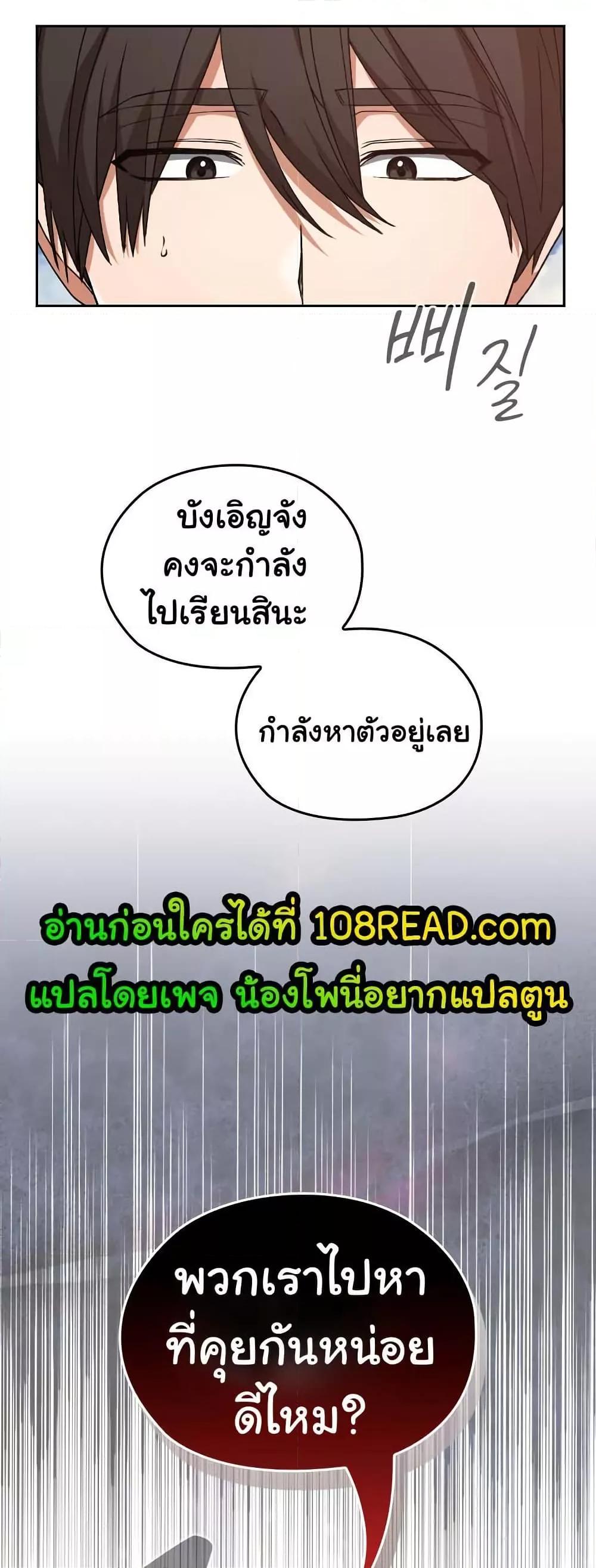 Doujin-Lc- อ่าน โดจิน มังฮวา เกาหลี ญี่ปุ่น จีน แปลไทย Keep It a Secret in School ตอนที่ 1 2 3 4 5 6 7 8 9 10 11 12 13 14 ฟรี ไม่มีโฆษณา อ่าน โดจิน Manhwa เกาหลี ญี่ปุ่น จีน เรามีครบ คัดมาให้เน้นๆ โดจิน 18+ รับประกันความฟินโดย  Doujin Lc