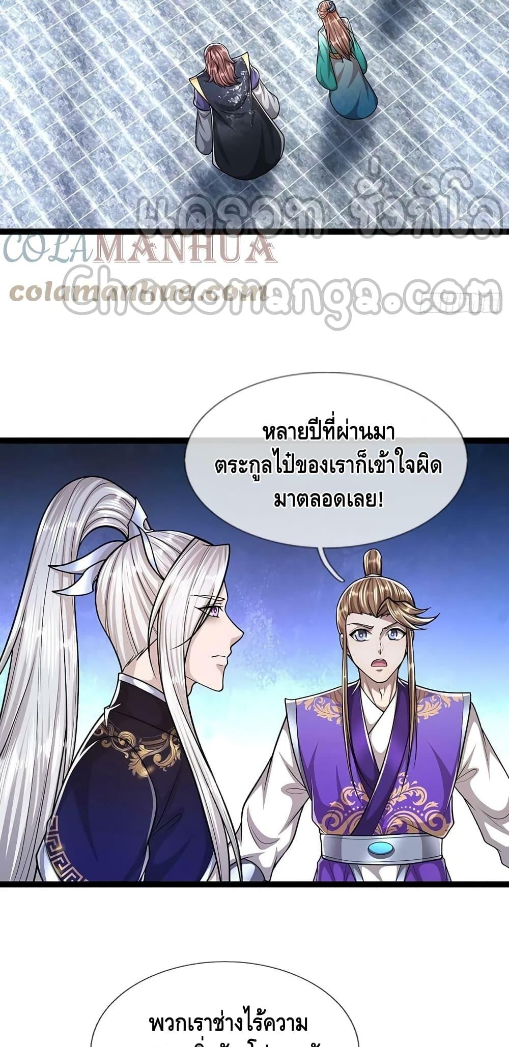 Manga-lc-com อ่านมังงะ อ่านการ์ตูน ออนไลน์ ฟรี Disciples All Over the World ตอนที่ 1 2 3 4 5 6 7 8 9 10 11 12 13 14 ฟรี ไม่มีโฆษณา Manga-lc - อ่าน มังงะ อ่าน การ์ตูน ออนไลน์ อ่านมังงะ ฟรี