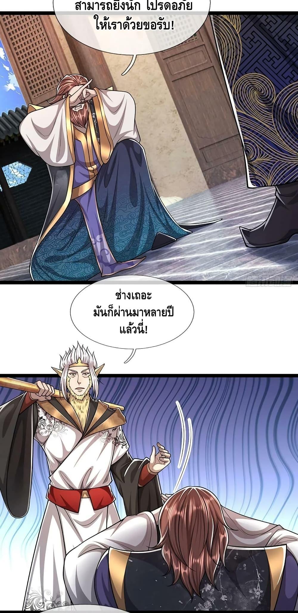 Manga-lc-com อ่านมังงะ อ่านการ์ตูน ออนไลน์ ฟรี Disciples All Over the World ตอนที่ 1 2 3 4 5 6 7 8 9 10 11 12 13 14 ฟรี ไม่มีโฆษณา Manga-lc - อ่าน มังงะ อ่าน การ์ตูน ออนไลน์ อ่านมังงะ ฟรี