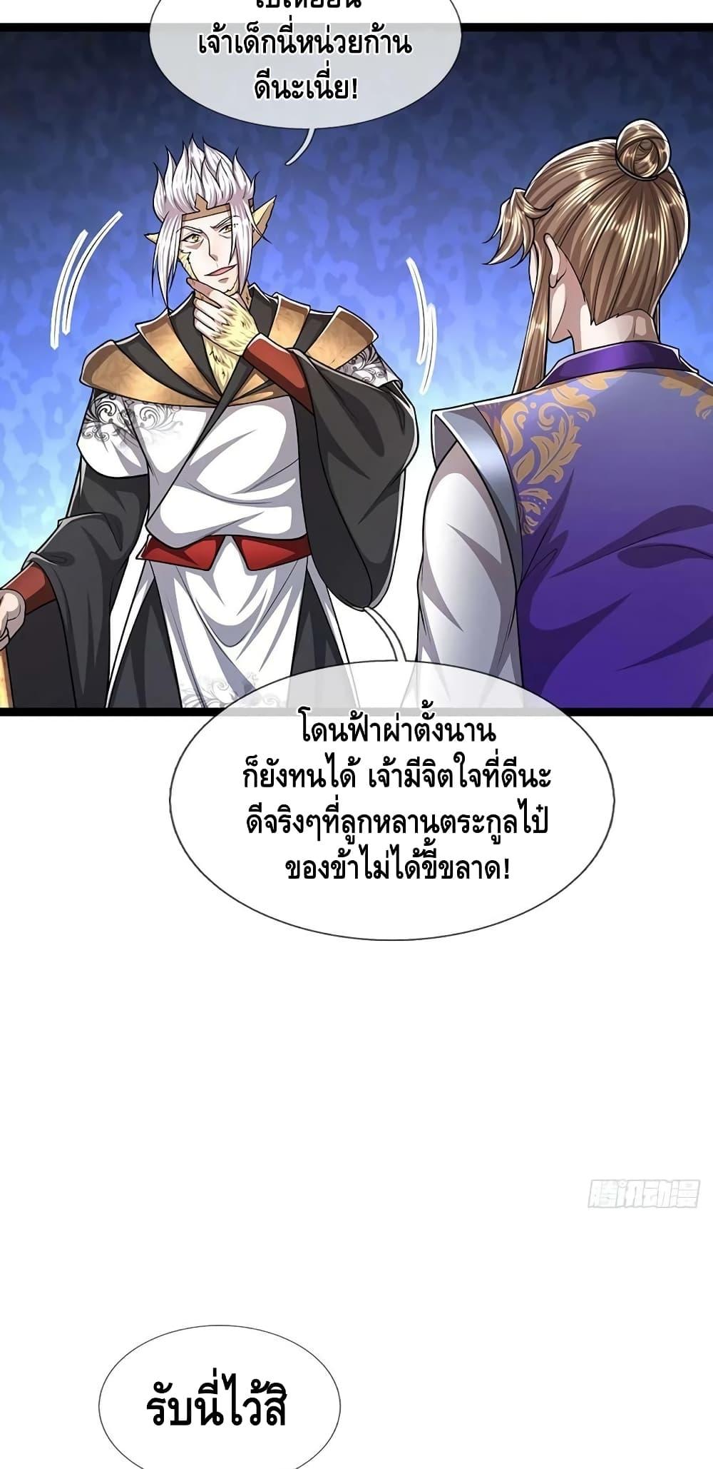 Manga-lc-com อ่านมังงะ อ่านการ์ตูน ออนไลน์ ฟรี Disciples All Over the World ตอนที่ 1 2 3 4 5 6 7 8 9 10 11 12 13 14 ฟรี ไม่มีโฆษณา Manga-lc - อ่าน มังงะ อ่าน การ์ตูน ออนไลน์ อ่านมังงะ ฟรี