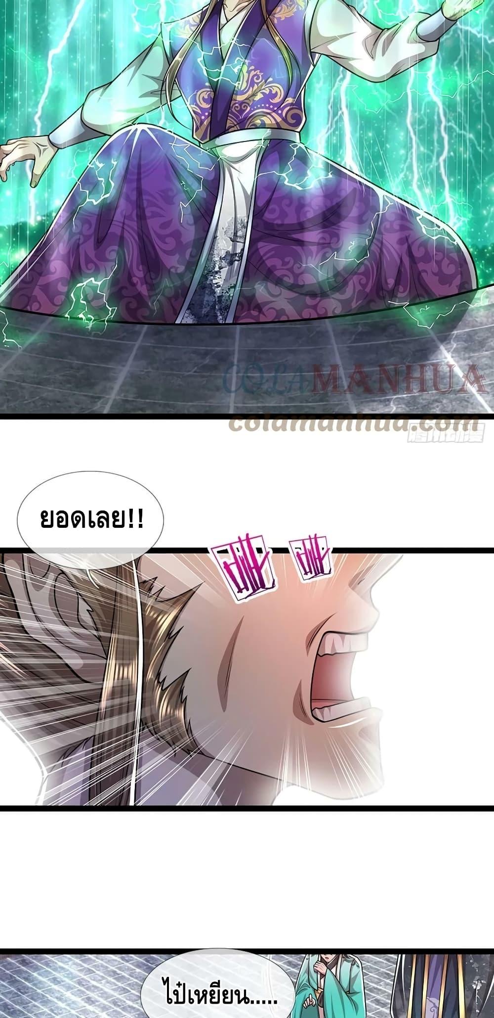 Manga-lc-com อ่านมังงะ อ่านการ์ตูน ออนไลน์ ฟรี Disciples All Over the World ตอนที่ 1 2 3 4 5 6 7 8 9 10 11 12 13 14 ฟรี ไม่มีโฆษณา Manga-lc - อ่าน มังงะ อ่าน การ์ตูน ออนไลน์ อ่านมังงะ ฟรี