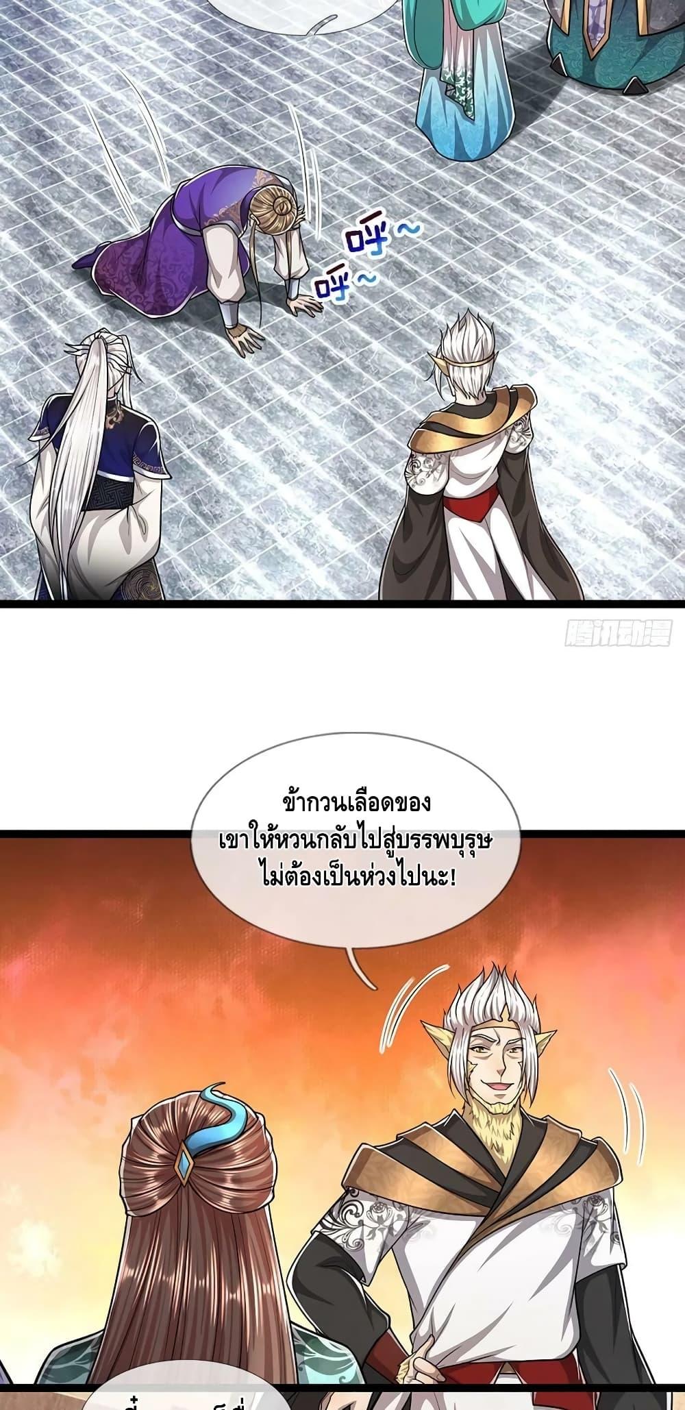 Manga-lc-com อ่านมังงะ อ่านการ์ตูน ออนไลน์ ฟรี Disciples All Over the World ตอนที่ 1 2 3 4 5 6 7 8 9 10 11 12 13 14 ฟรี ไม่มีโฆษณา Manga-lc - อ่าน มังงะ อ่าน การ์ตูน ออนไลน์ อ่านมังงะ ฟรี