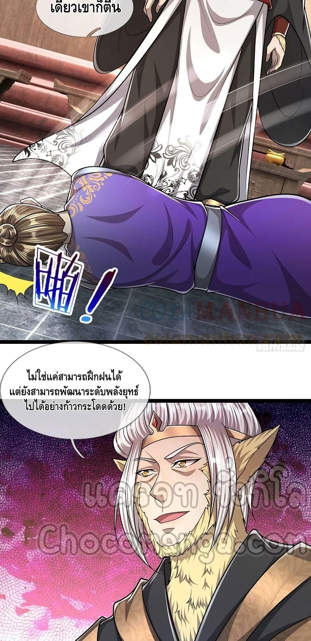 Manga-lc-com อ่านมังงะ อ่านการ์ตูน ออนไลน์ ฟรี Disciples All Over the World ตอนที่ 1 2 3 4 5 6 7 8 9 10 11 12 13 14 ฟรี ไม่มีโฆษณา Manga-lc - อ่าน มังงะ อ่าน การ์ตูน ออนไลน์ อ่านมังงะ ฟรี