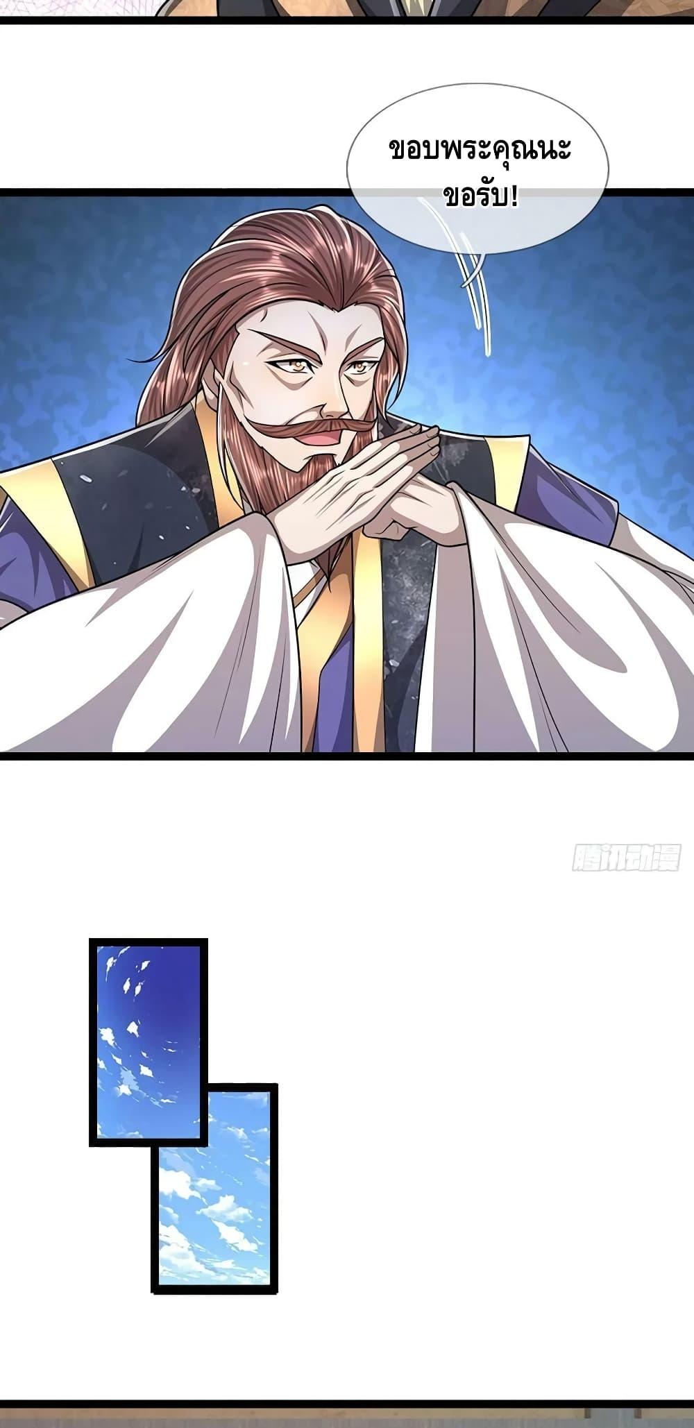 Manga-lc-com อ่านมังงะ อ่านการ์ตูน ออนไลน์ ฟรี Disciples All Over the World ตอนที่ 1 2 3 4 5 6 7 8 9 10 11 12 13 14 ฟรี ไม่มีโฆษณา Manga-lc - อ่าน มังงะ อ่าน การ์ตูน ออนไลน์ อ่านมังงะ ฟรี