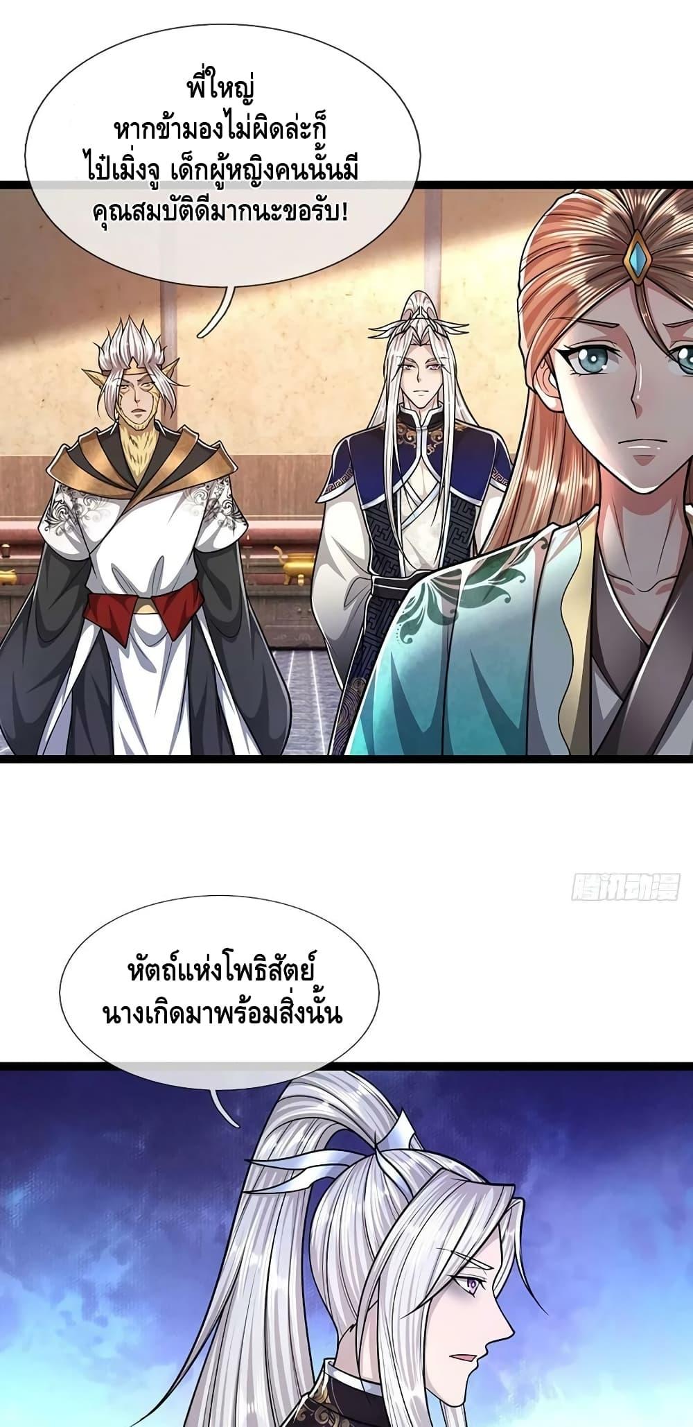 Manga-lc-com อ่านมังงะ อ่านการ์ตูน ออนไลน์ ฟรี Disciples All Over the World ตอนที่ 1 2 3 4 5 6 7 8 9 10 11 12 13 14 ฟรี ไม่มีโฆษณา Manga-lc - อ่าน มังงะ อ่าน การ์ตูน ออนไลน์ อ่านมังงะ ฟรี