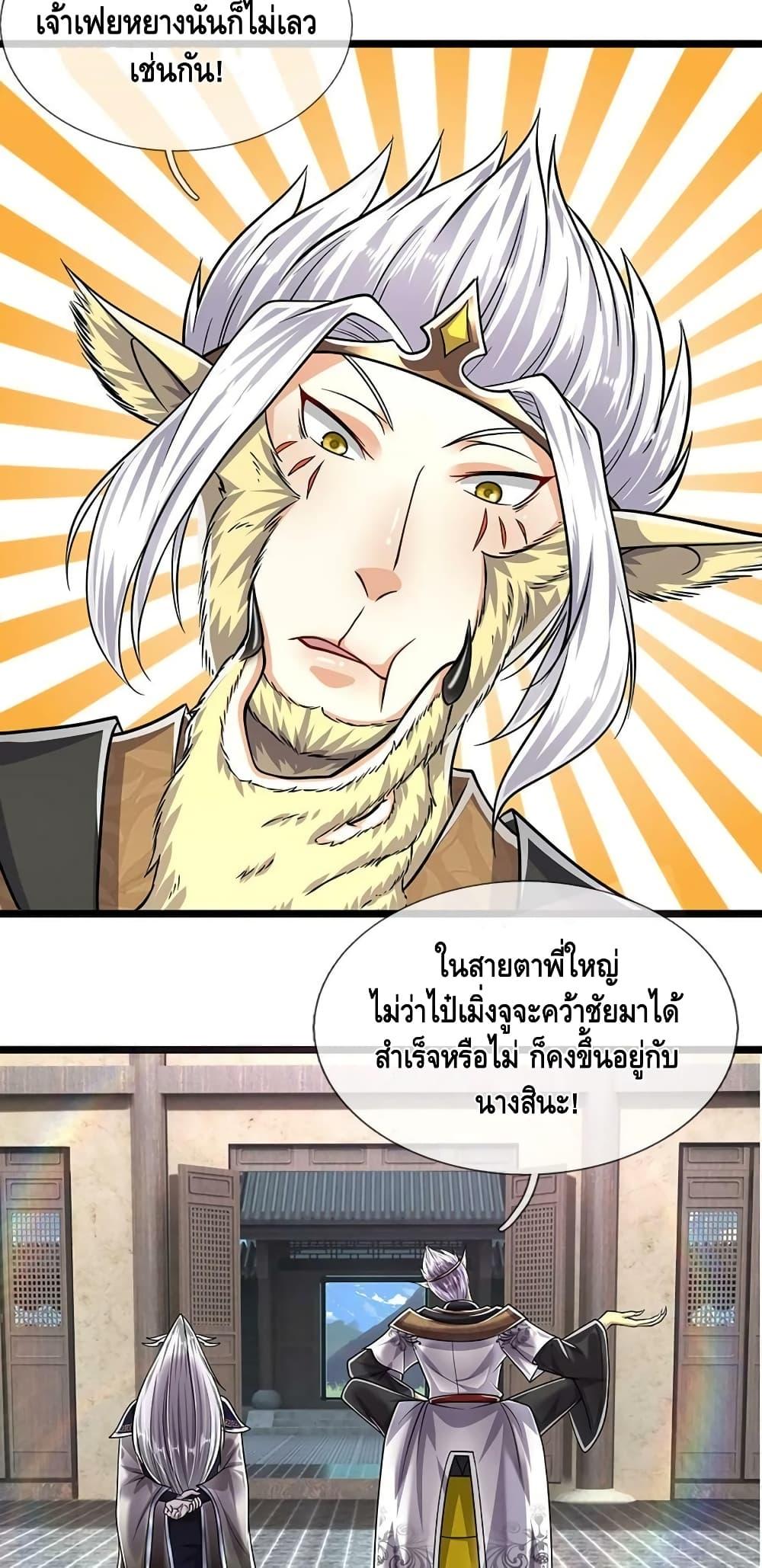 Manga-lc-com อ่านมังงะ อ่านการ์ตูน ออนไลน์ ฟรี Disciples All Over the World ตอนที่ 1 2 3 4 5 6 7 8 9 10 11 12 13 14 ฟรี ไม่มีโฆษณา Manga-lc - อ่าน มังงะ อ่าน การ์ตูน ออนไลน์ อ่านมังงะ ฟรี