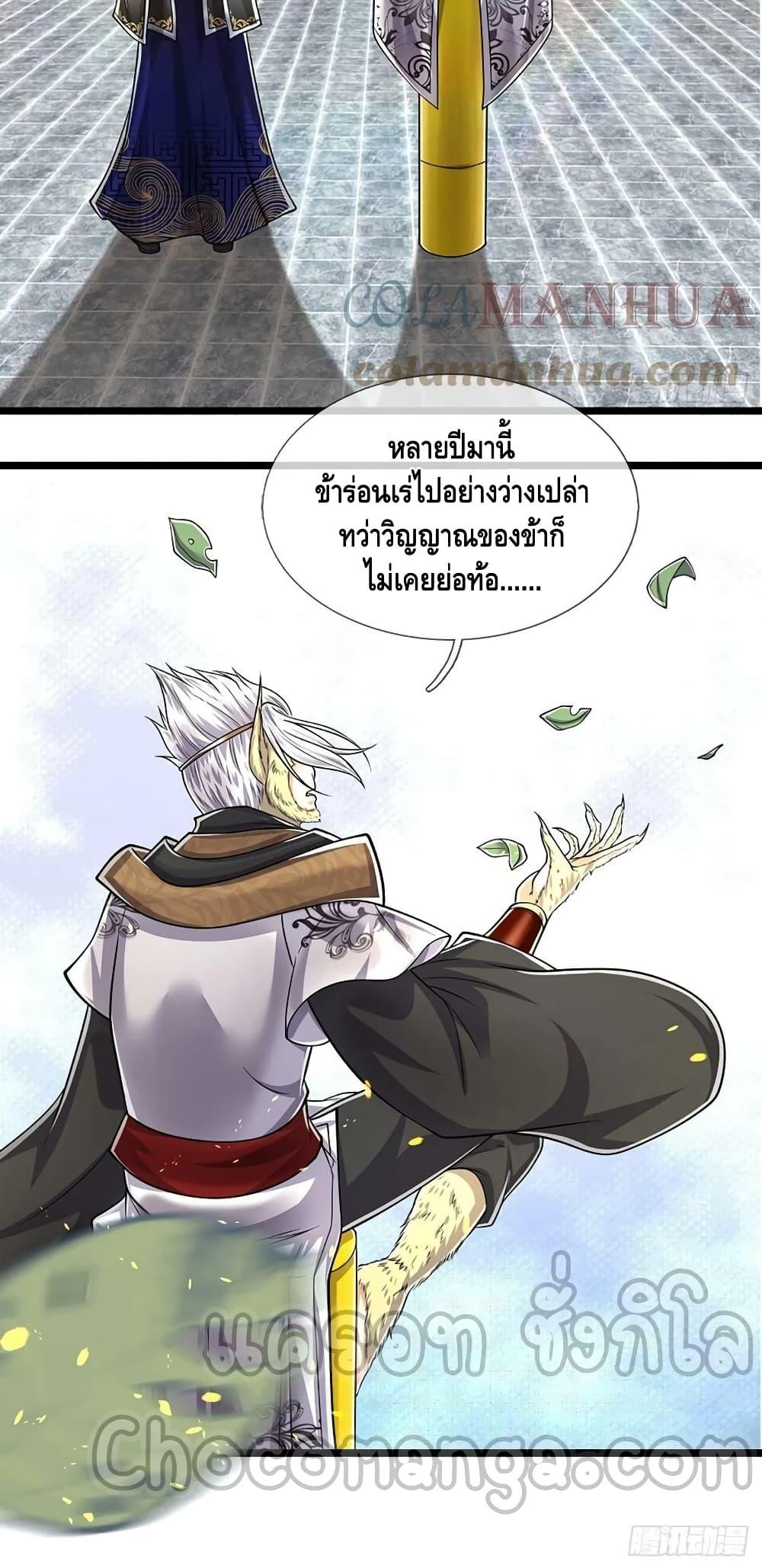 Manga-lc-com อ่านมังงะ อ่านการ์ตูน ออนไลน์ ฟรี Disciples All Over the World ตอนที่ 1 2 3 4 5 6 7 8 9 10 11 12 13 14 ฟรี ไม่มีโฆษณา Manga-lc - อ่าน มังงะ อ่าน การ์ตูน ออนไลน์ อ่านมังงะ ฟรี